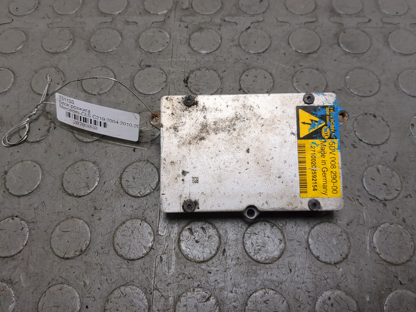 Блок ксеноновой лампы