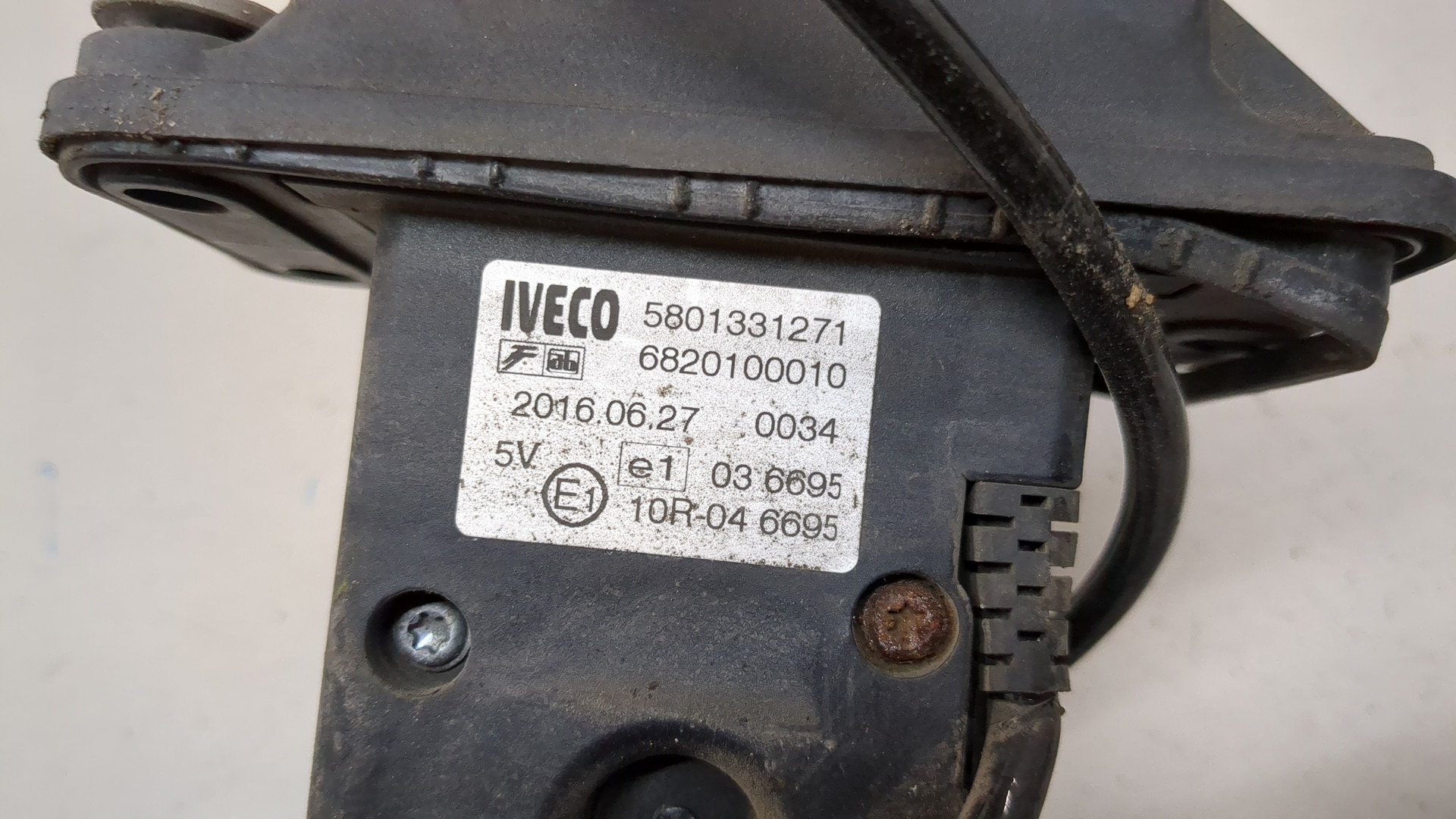 Педаль газа