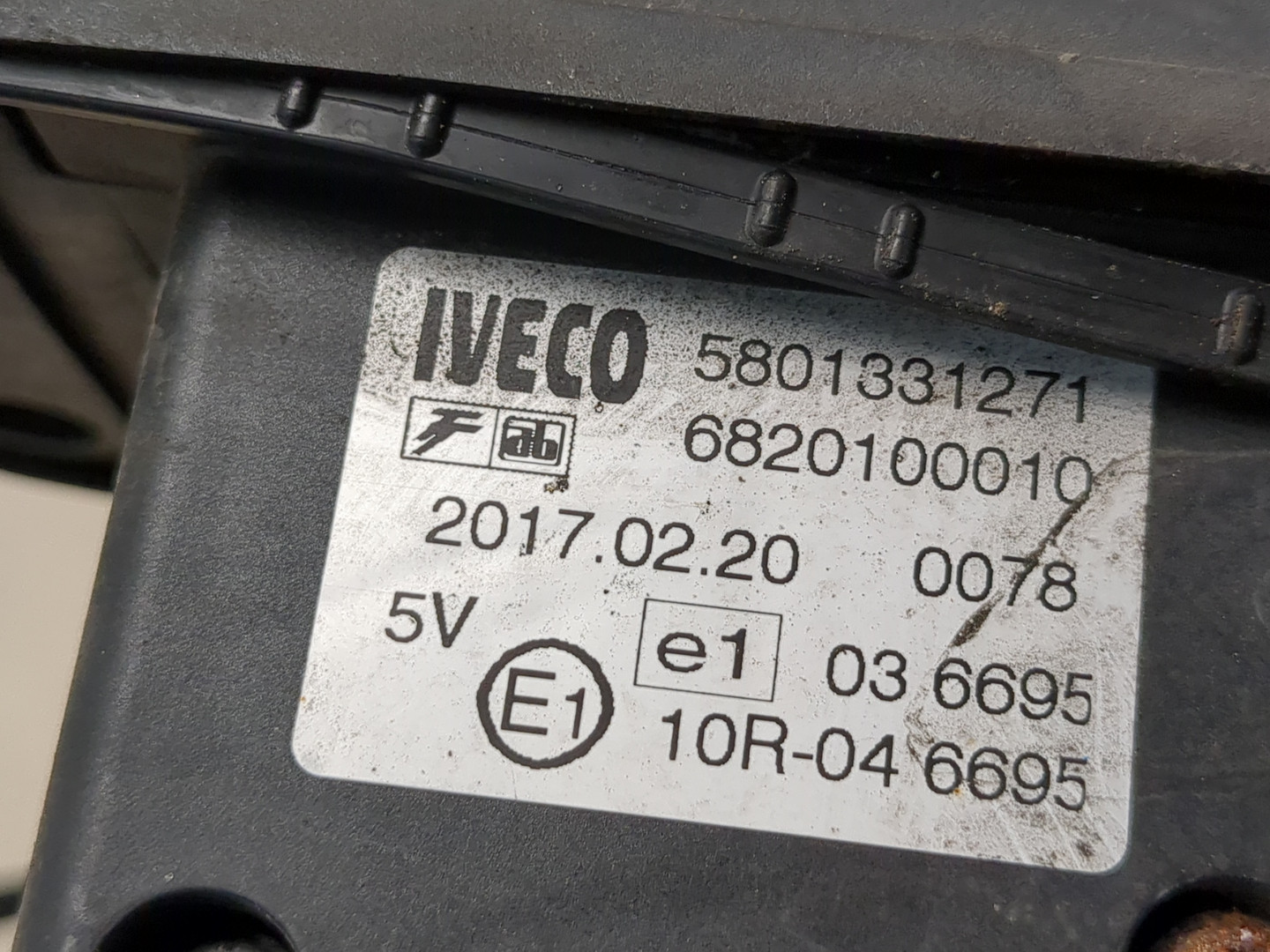 Педаль газа