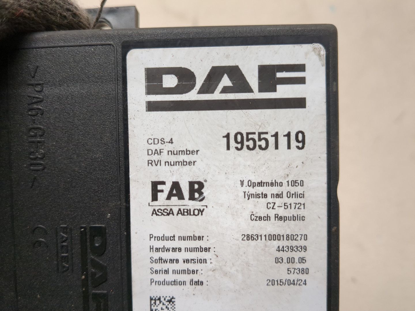 Блок управления центральным замком