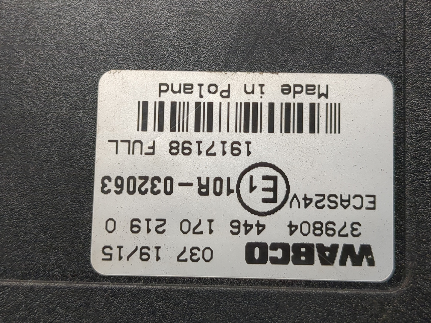 Блок управления подвеской