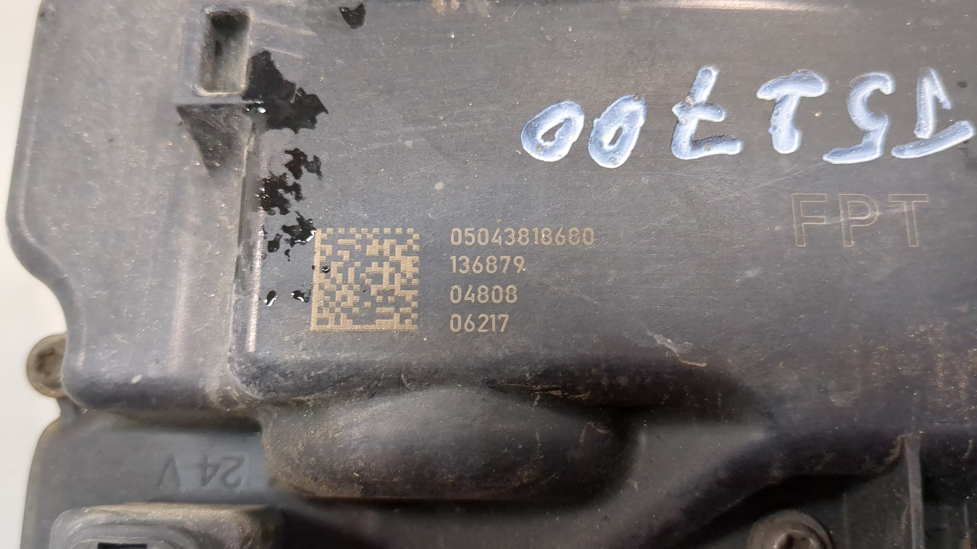 Насос системы AdBlue