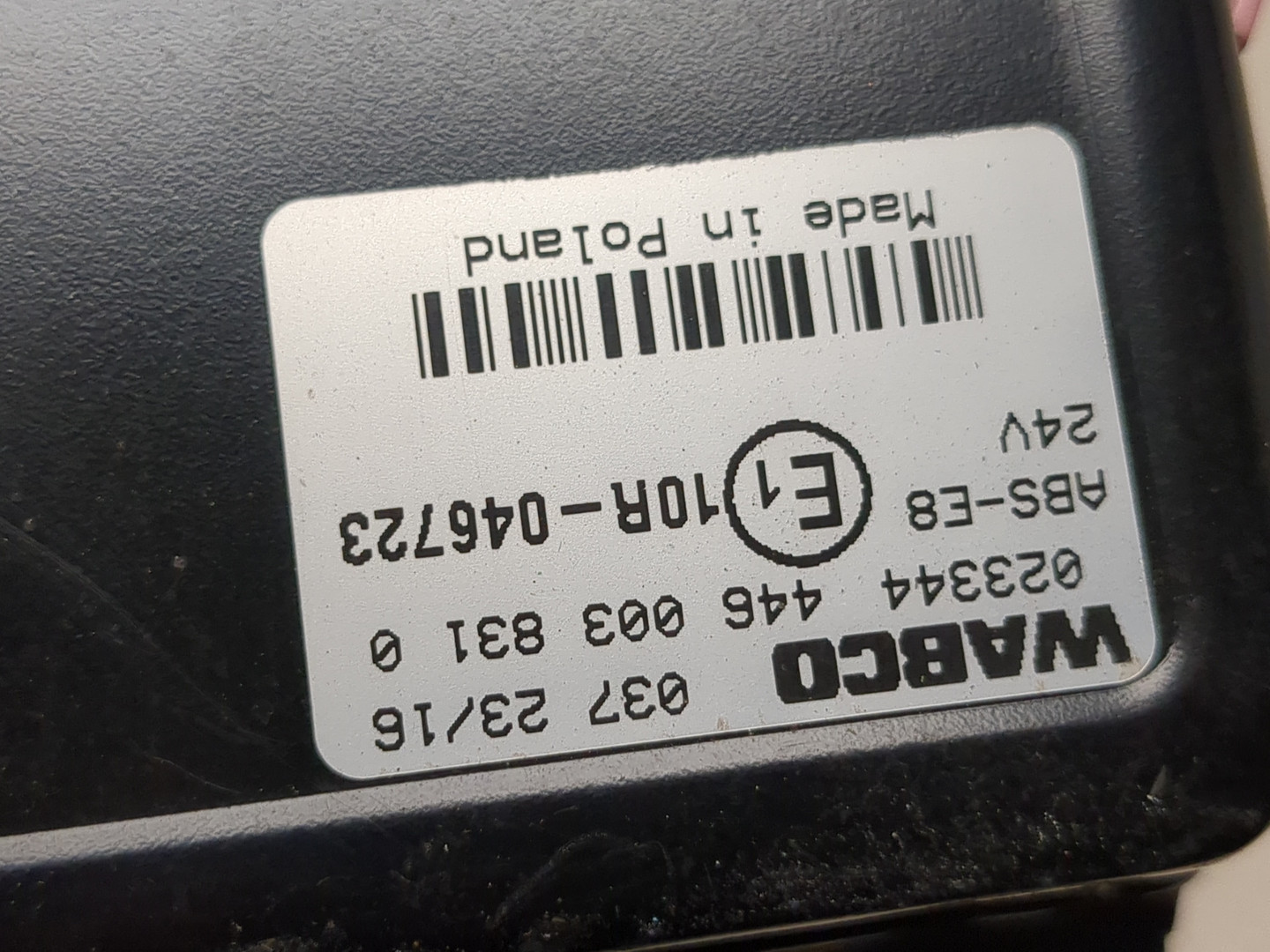 Блок управления ABS