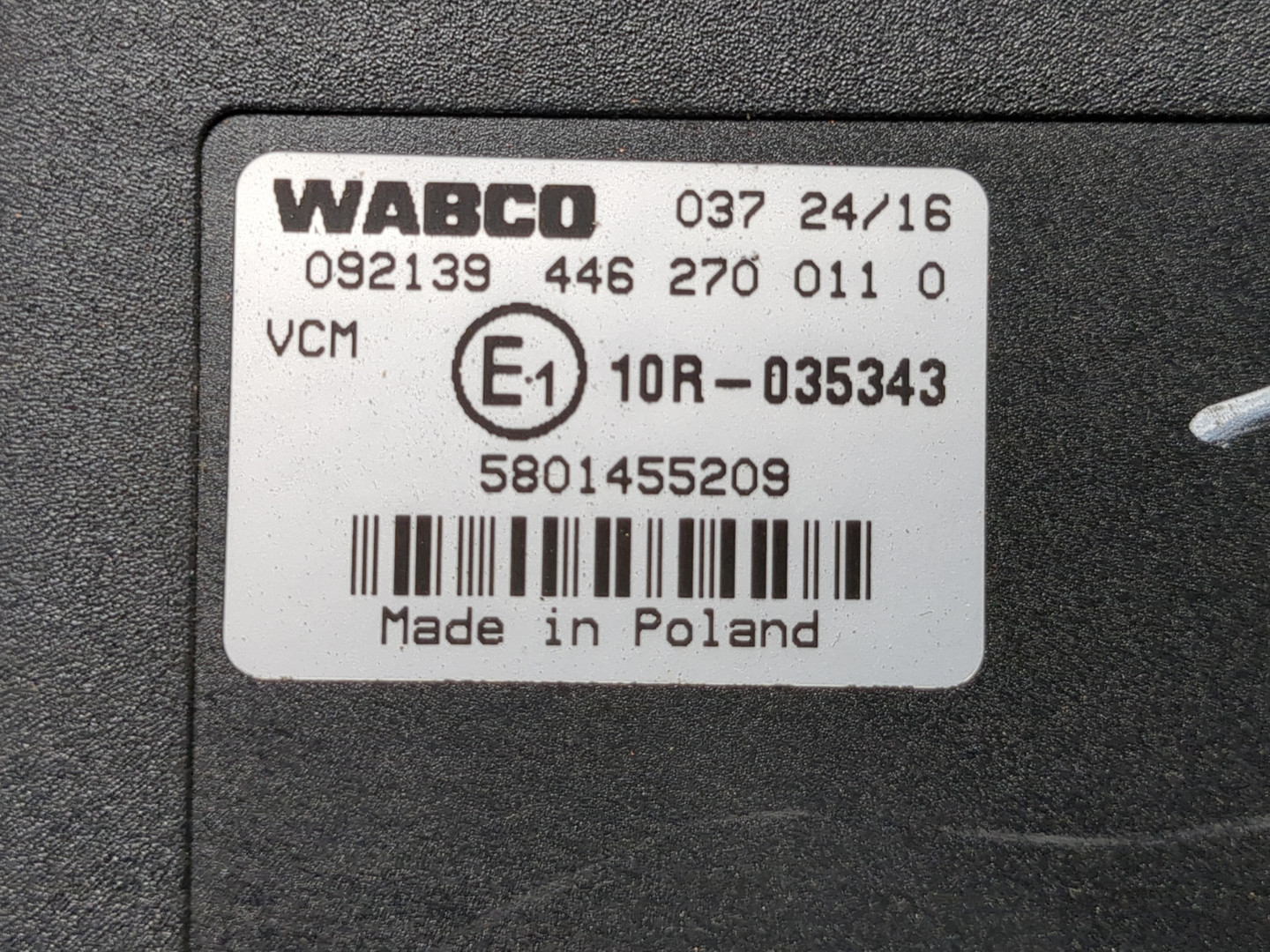 Блок электронный