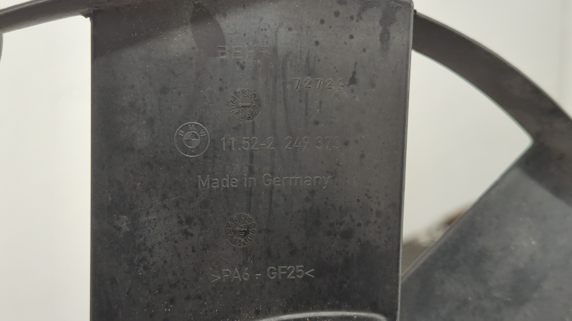 Крыльчатка