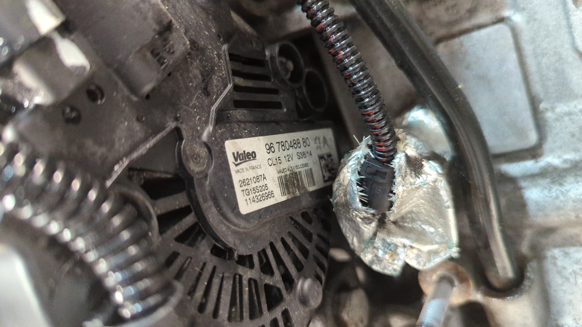 Двигатель (ДВС)