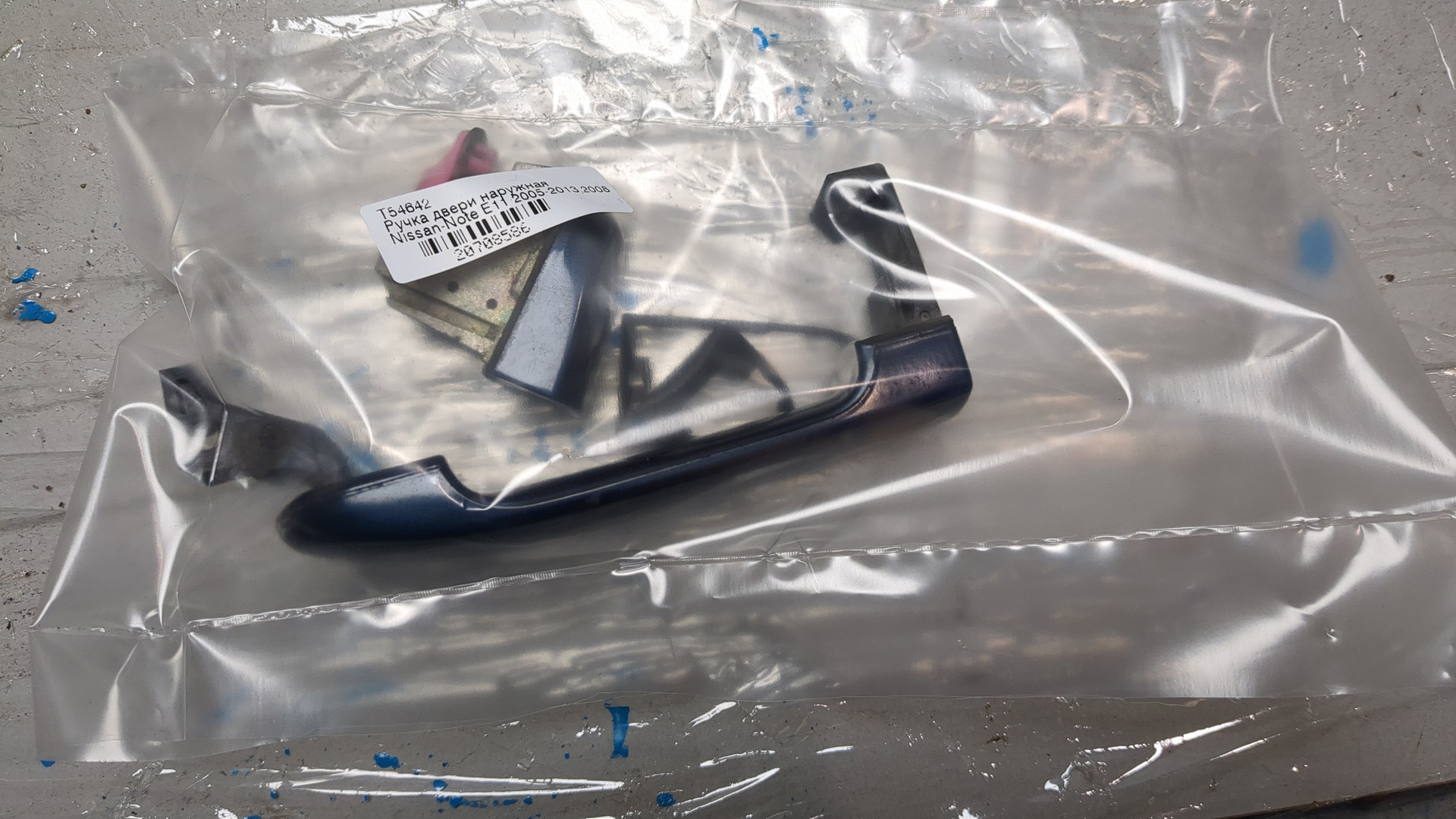 Ручка двери наружная