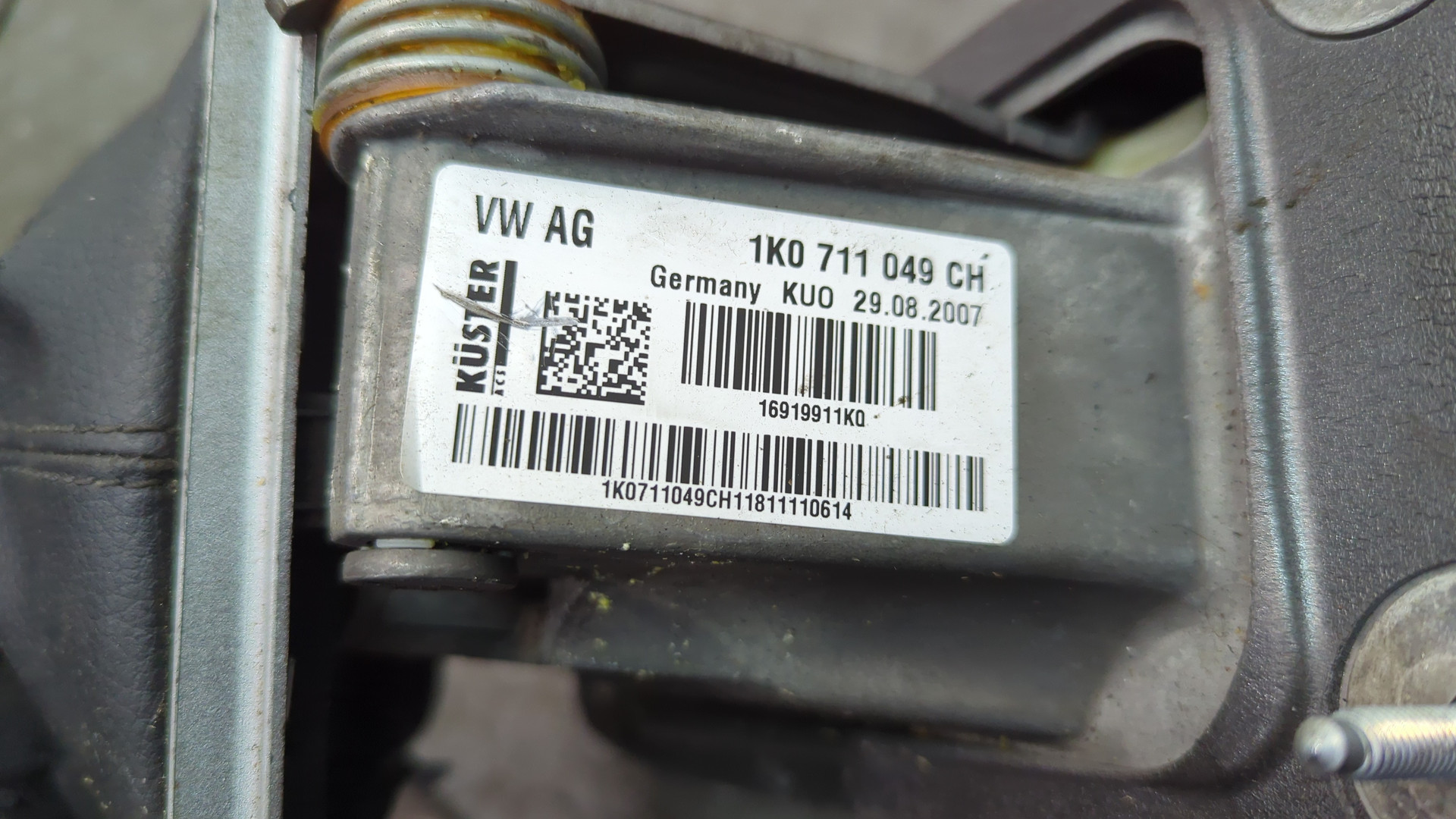 Кулиса МКПП / АКПП