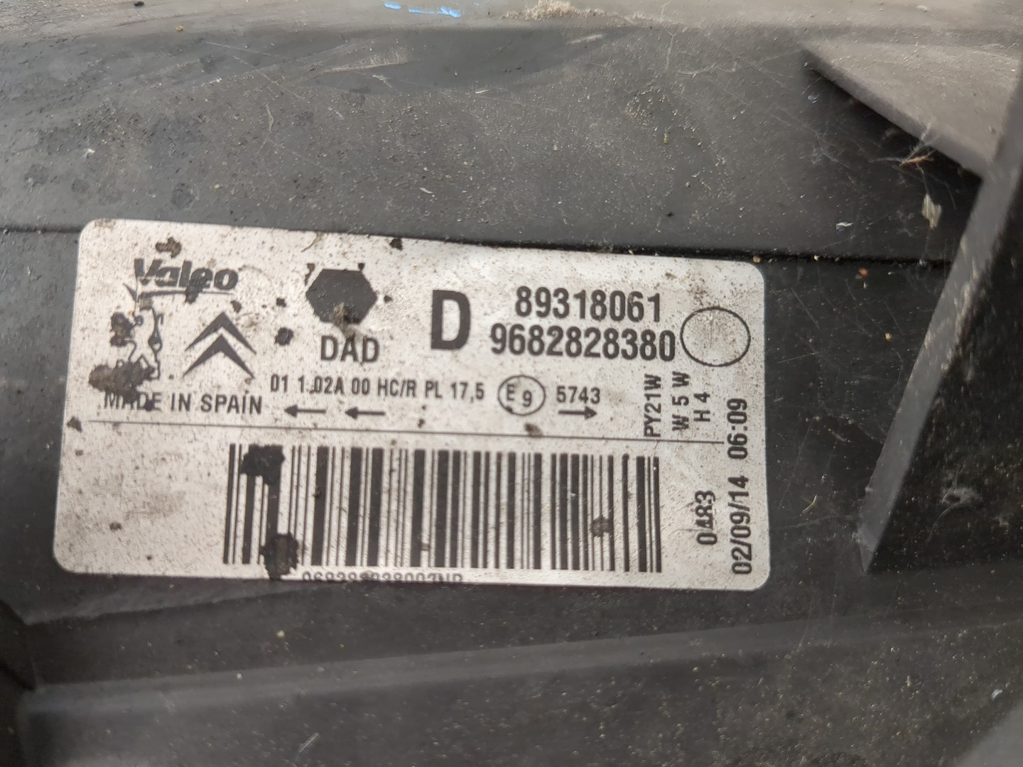 Фара правая