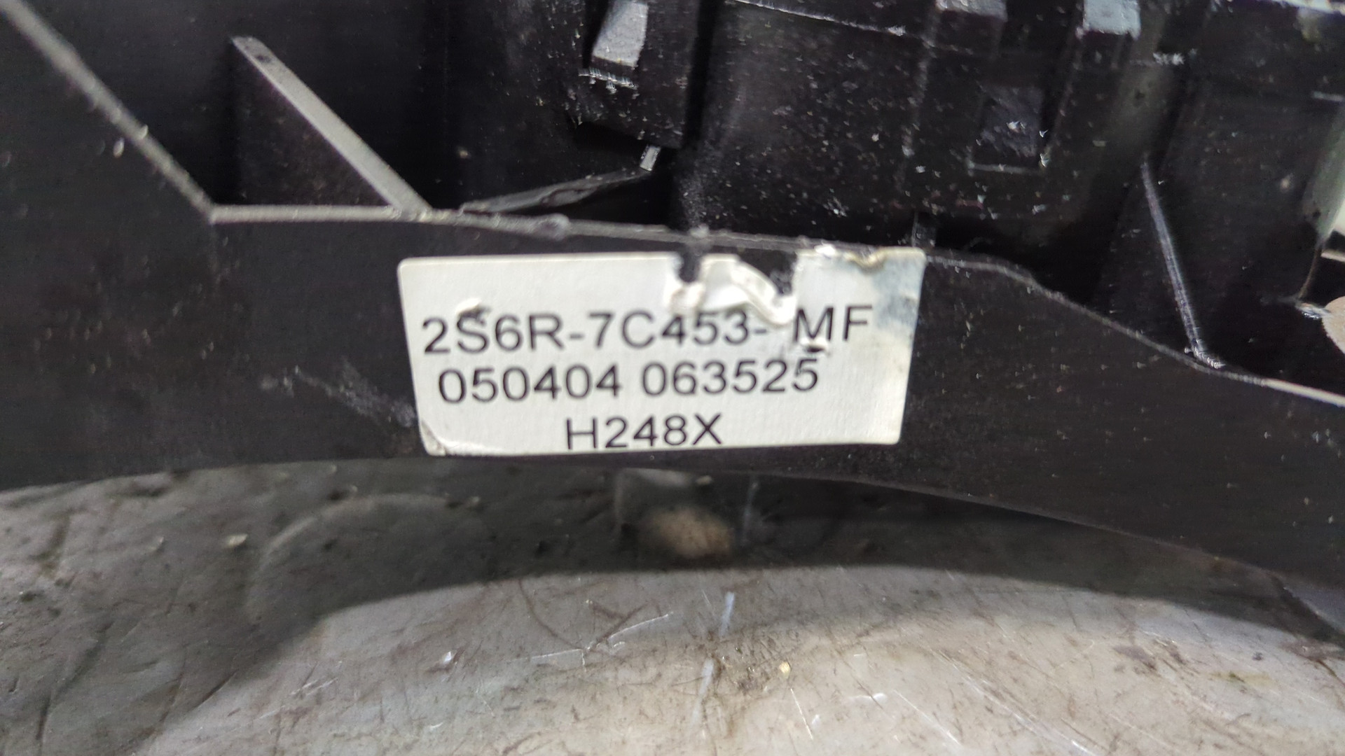 Кулиса МКПП / АКПП