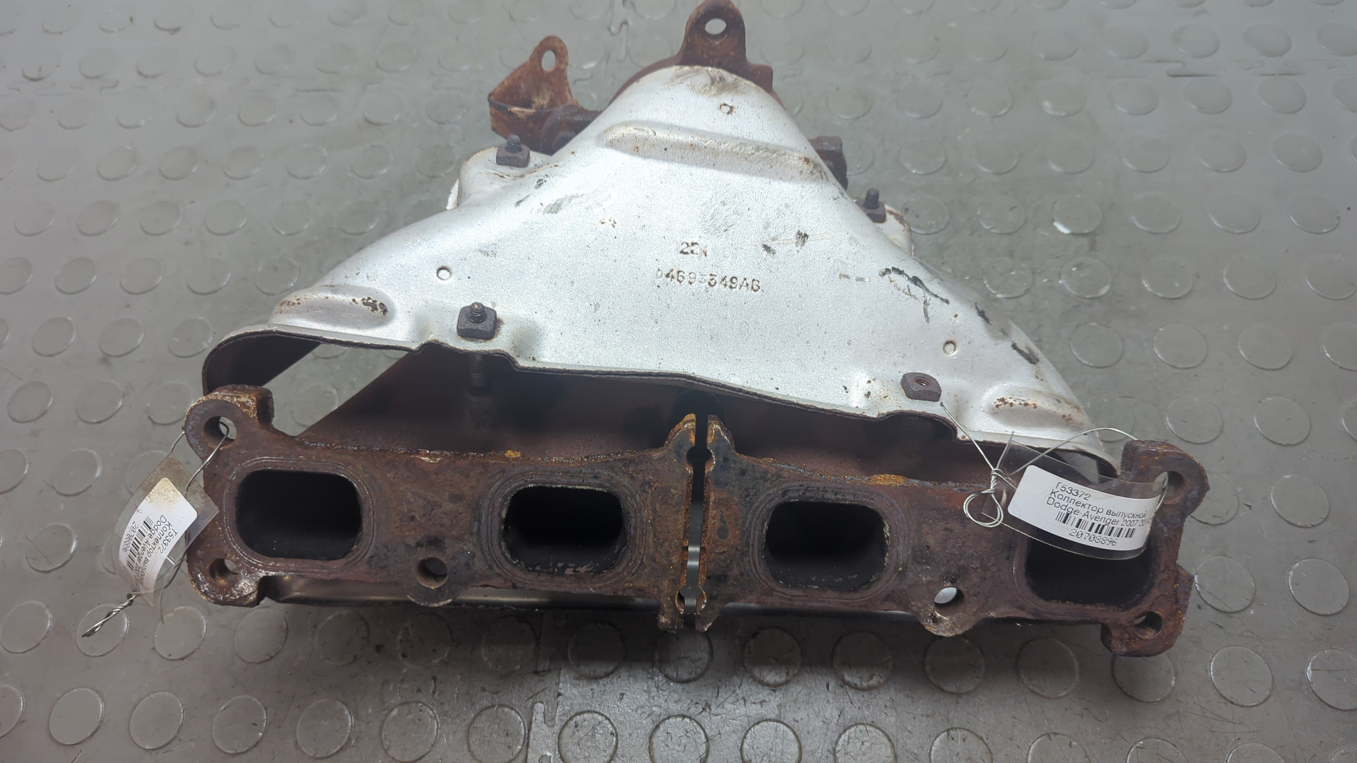 Коллектор выпускной