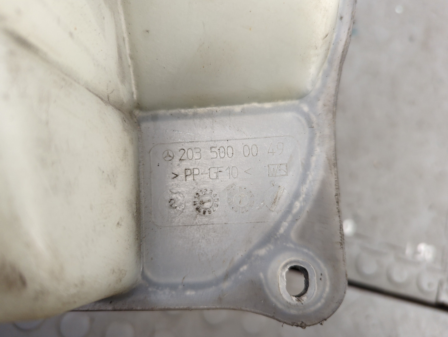 Бачок расширительный