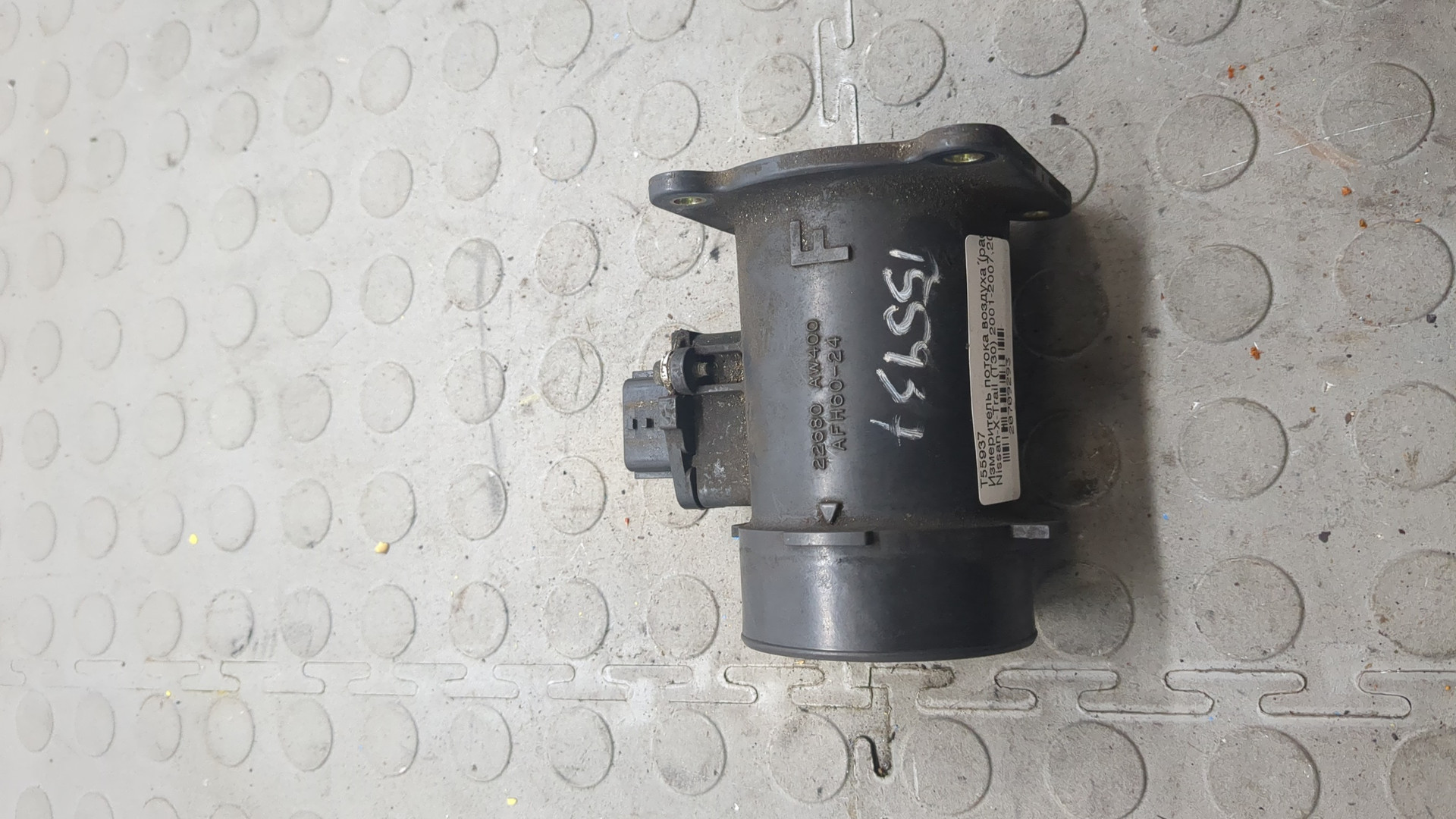 Расходомер воздуха (ДМРВ)