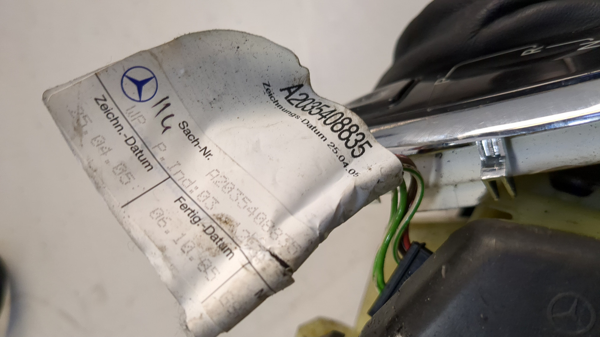 Кулиса МКПП / АКПП