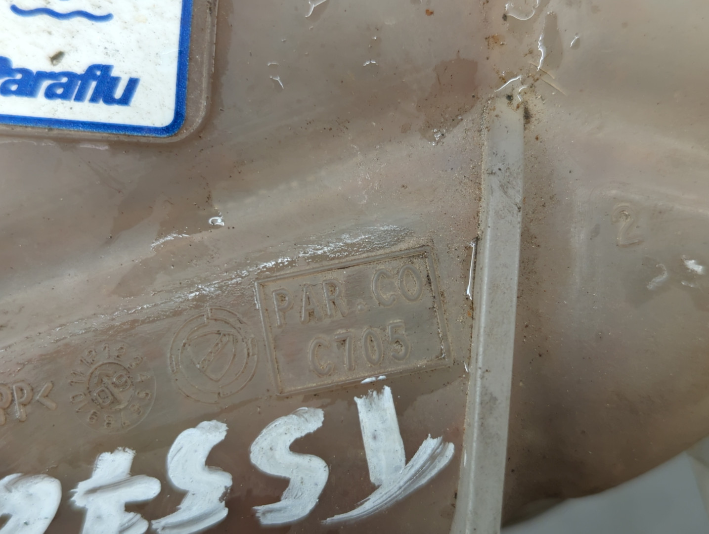 Бачок расширительный