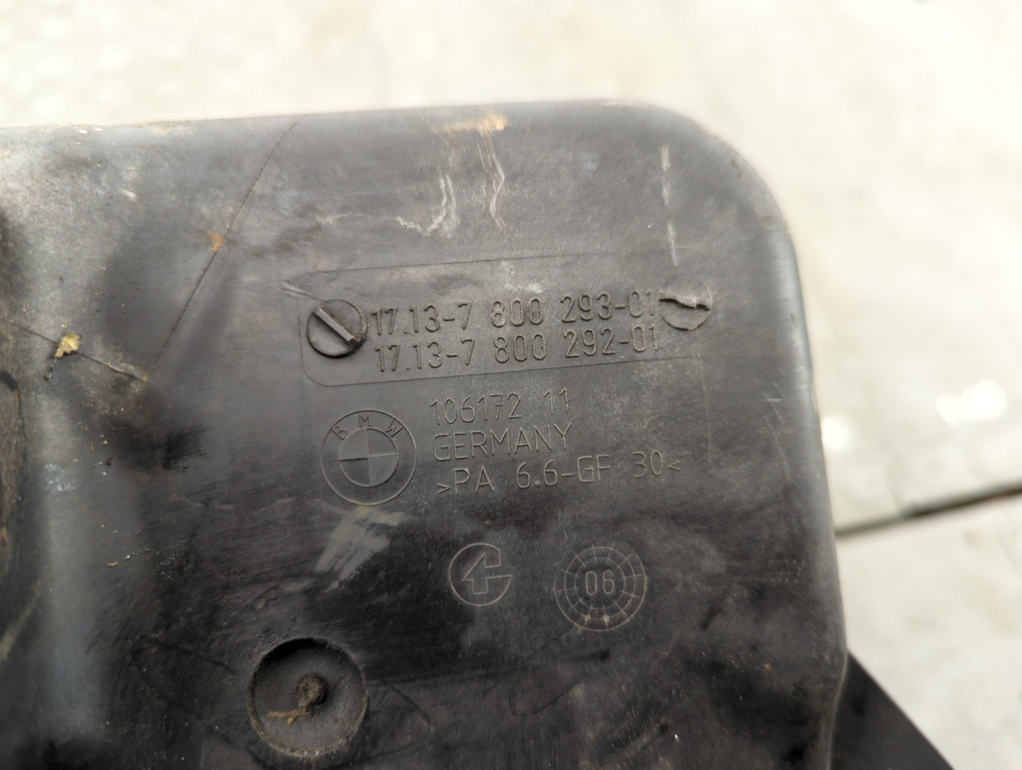 Бачок расширительный