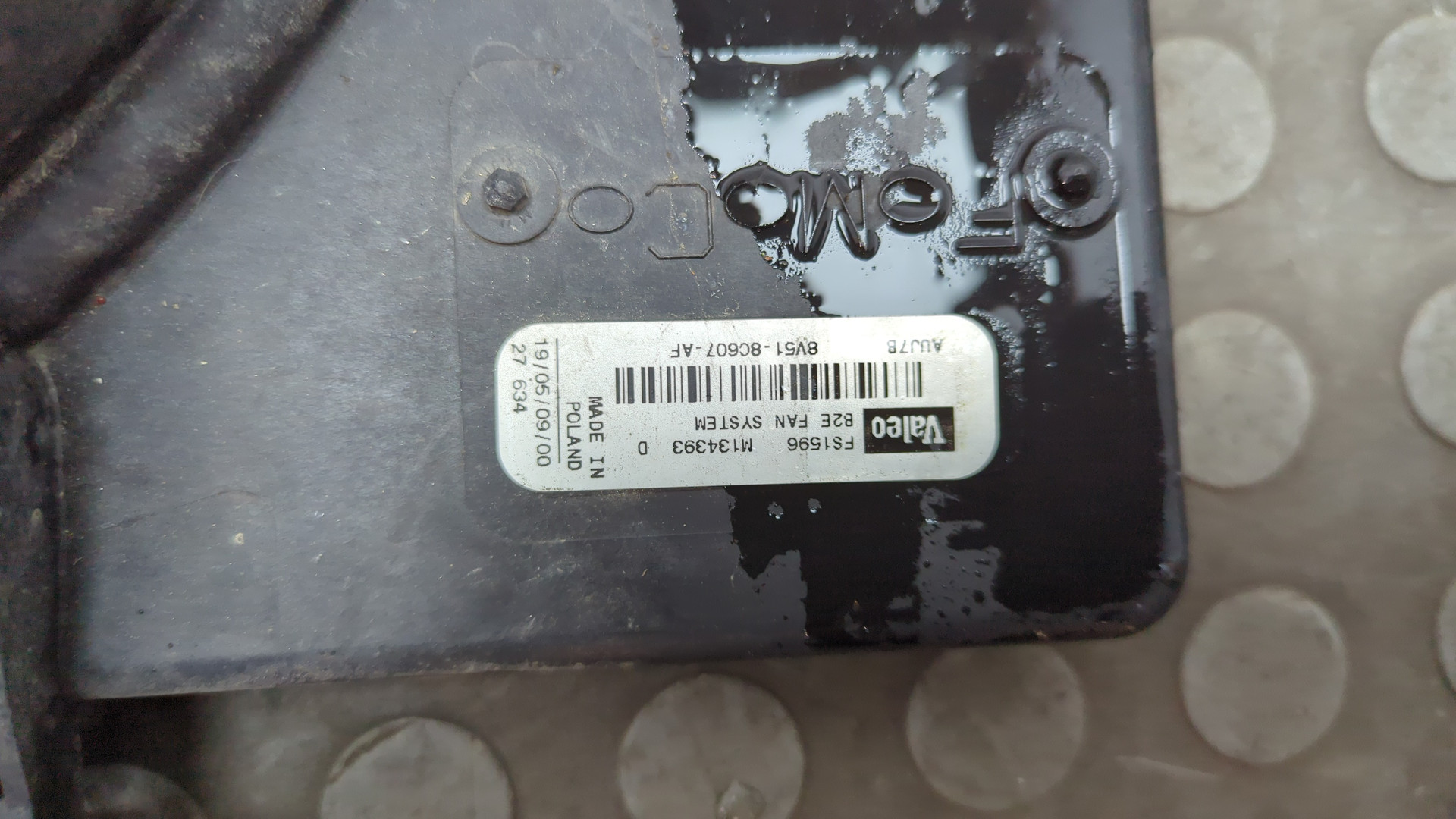 Вентилятор радиатора