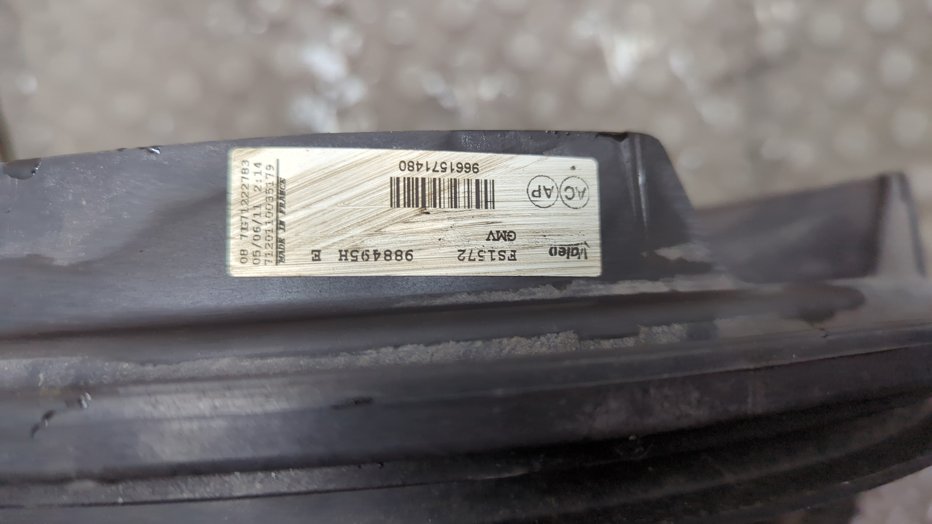 Вентилятор радиатора