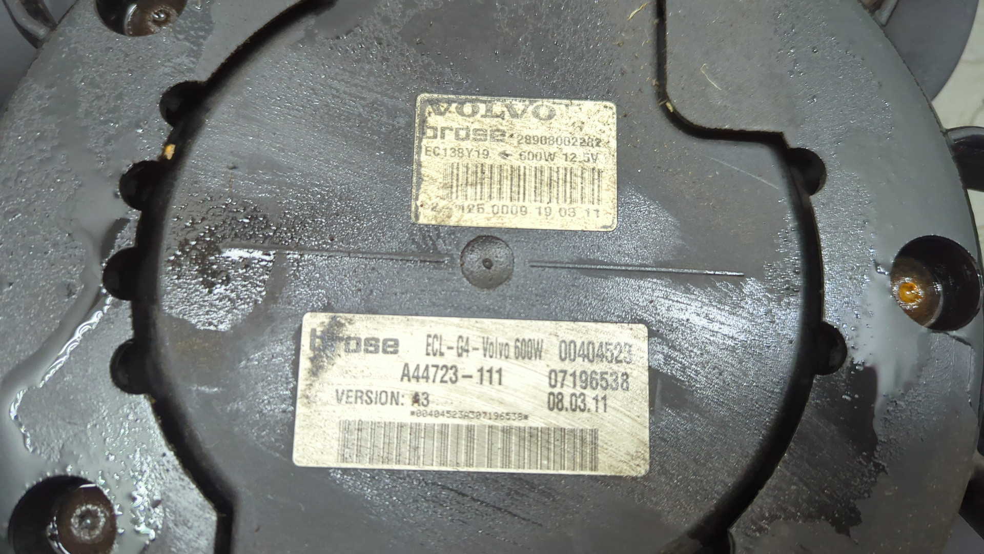 Вентилятор радиатора