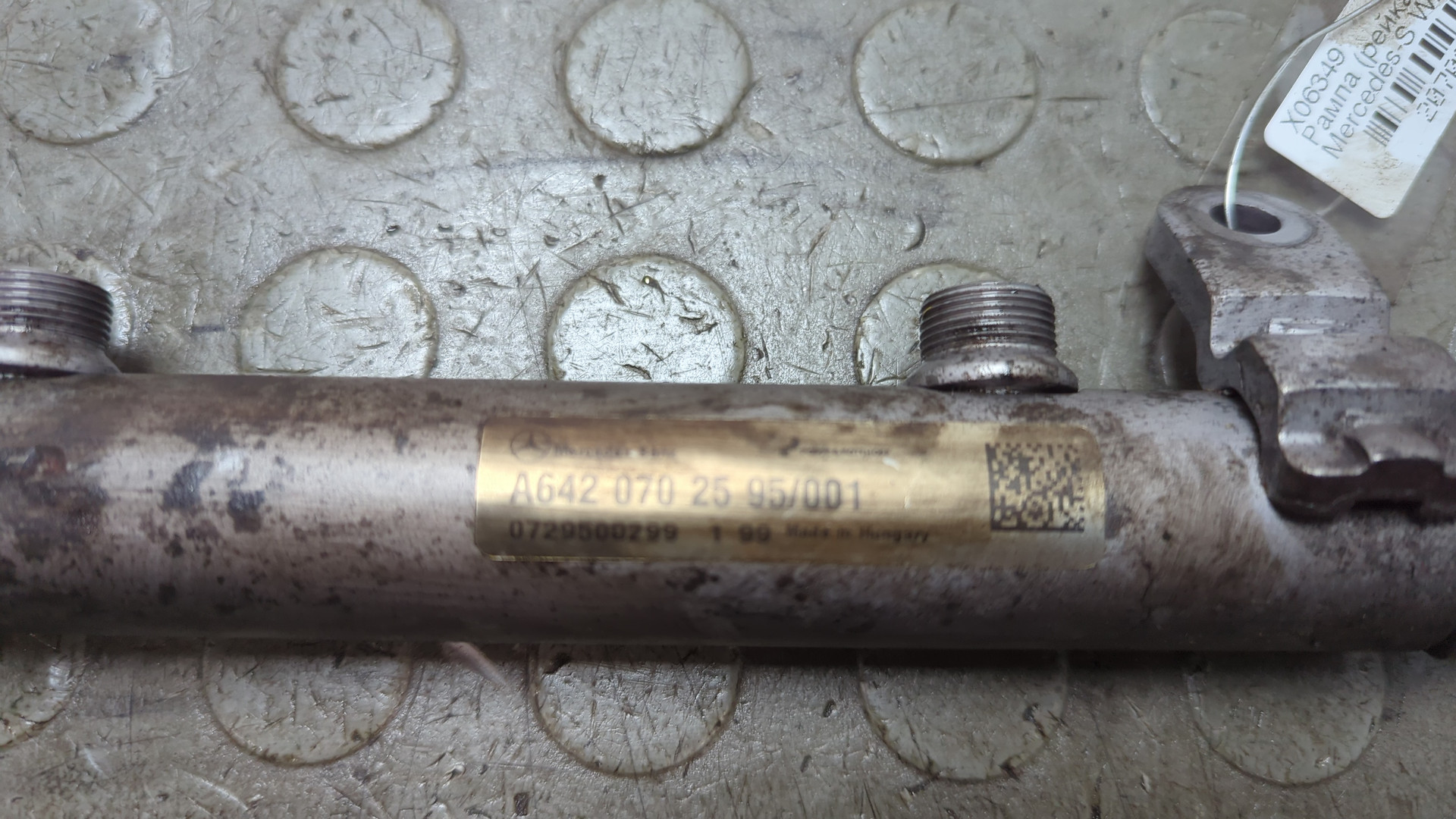 Рейка топливная (рампа)