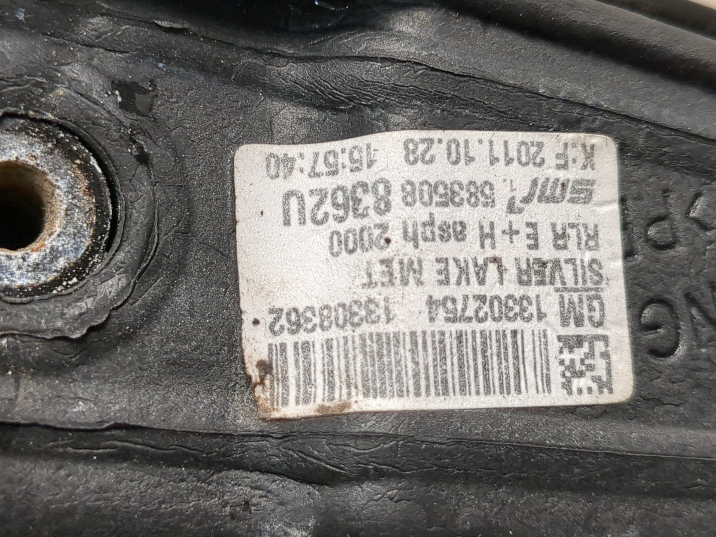 Зеркало правое электрическое