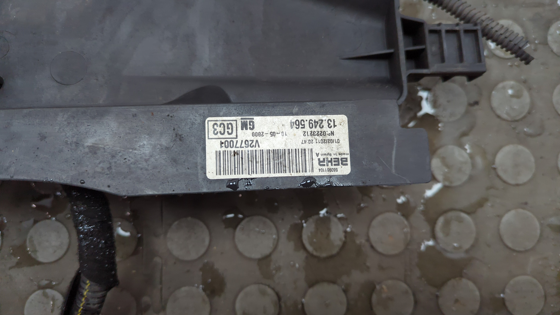 Вентилятор радиатора