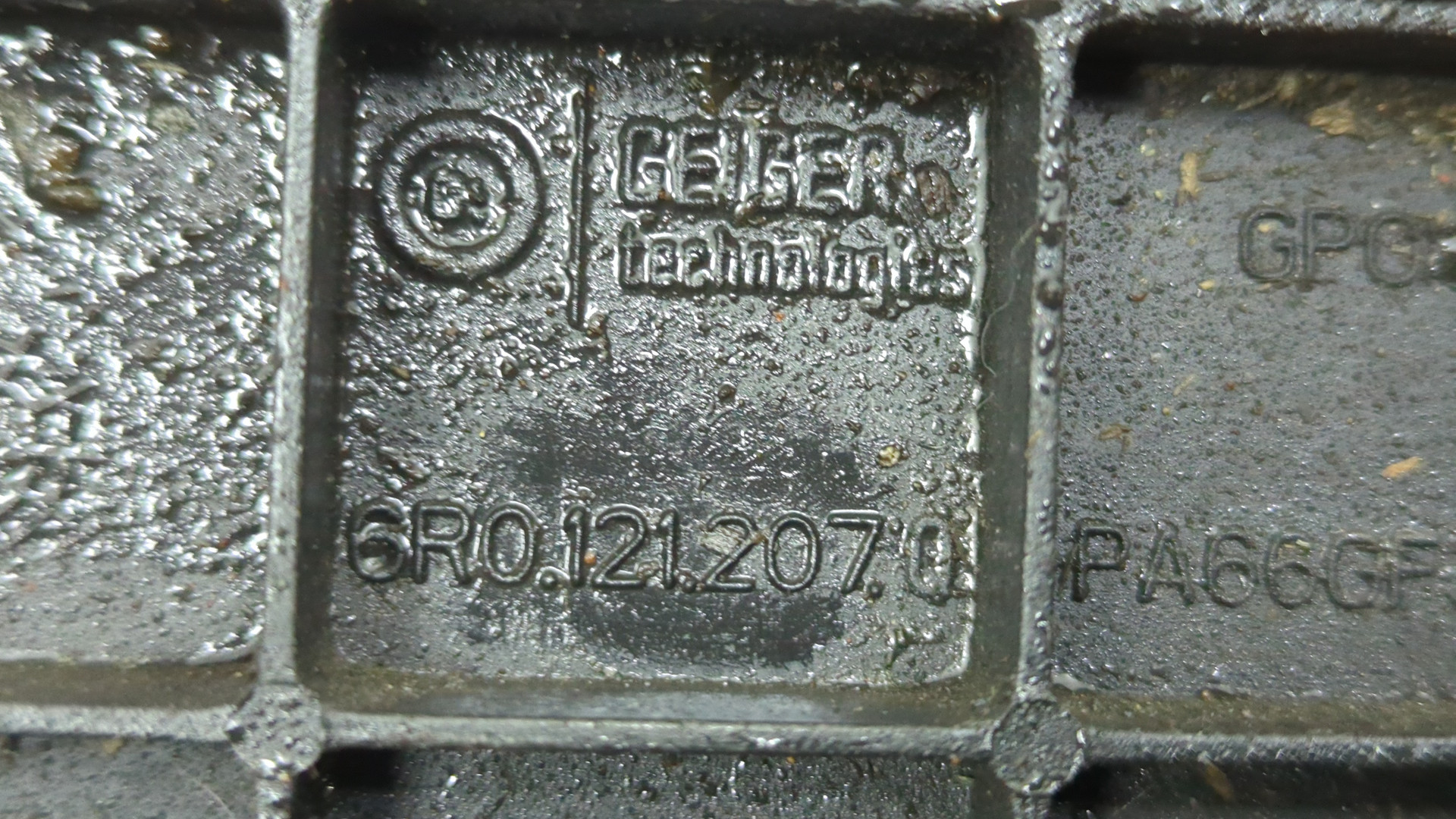 Вентилятор радиатора