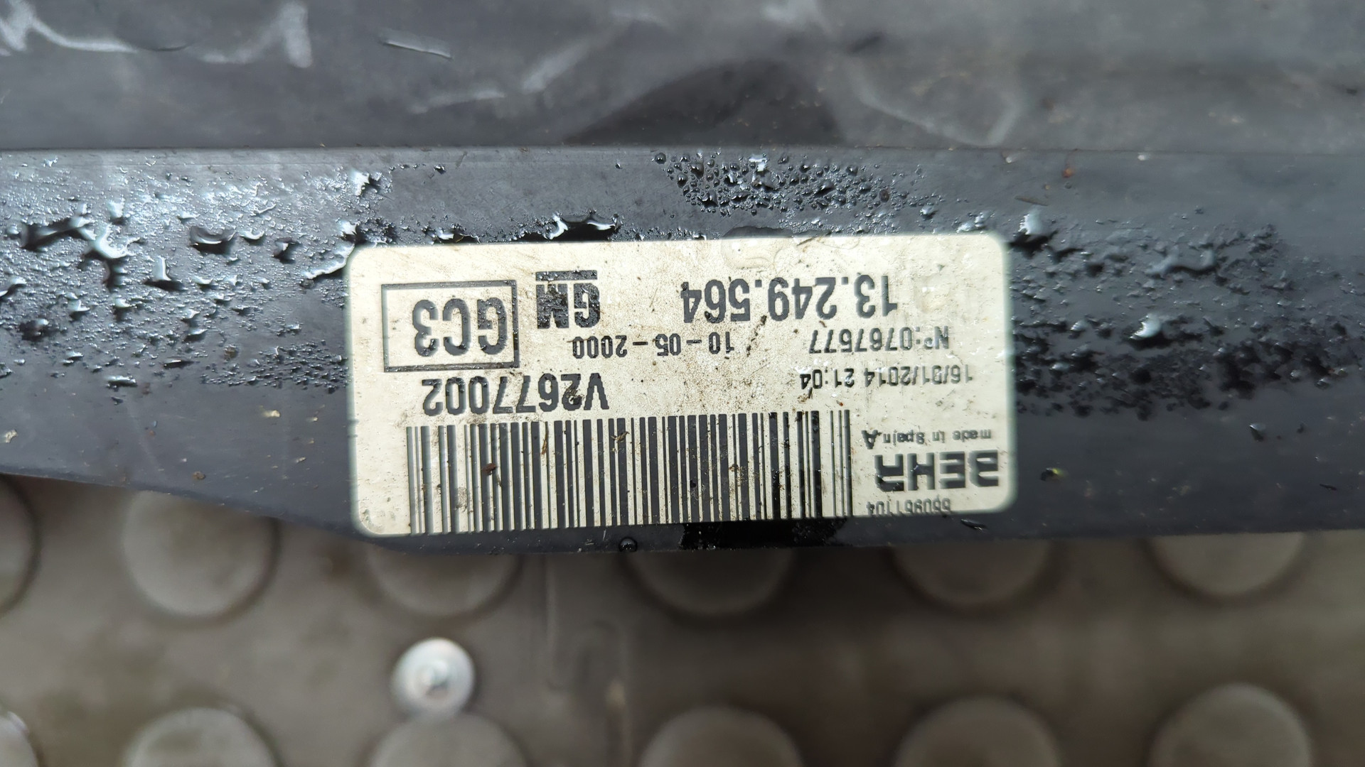 Вентилятор радиатора