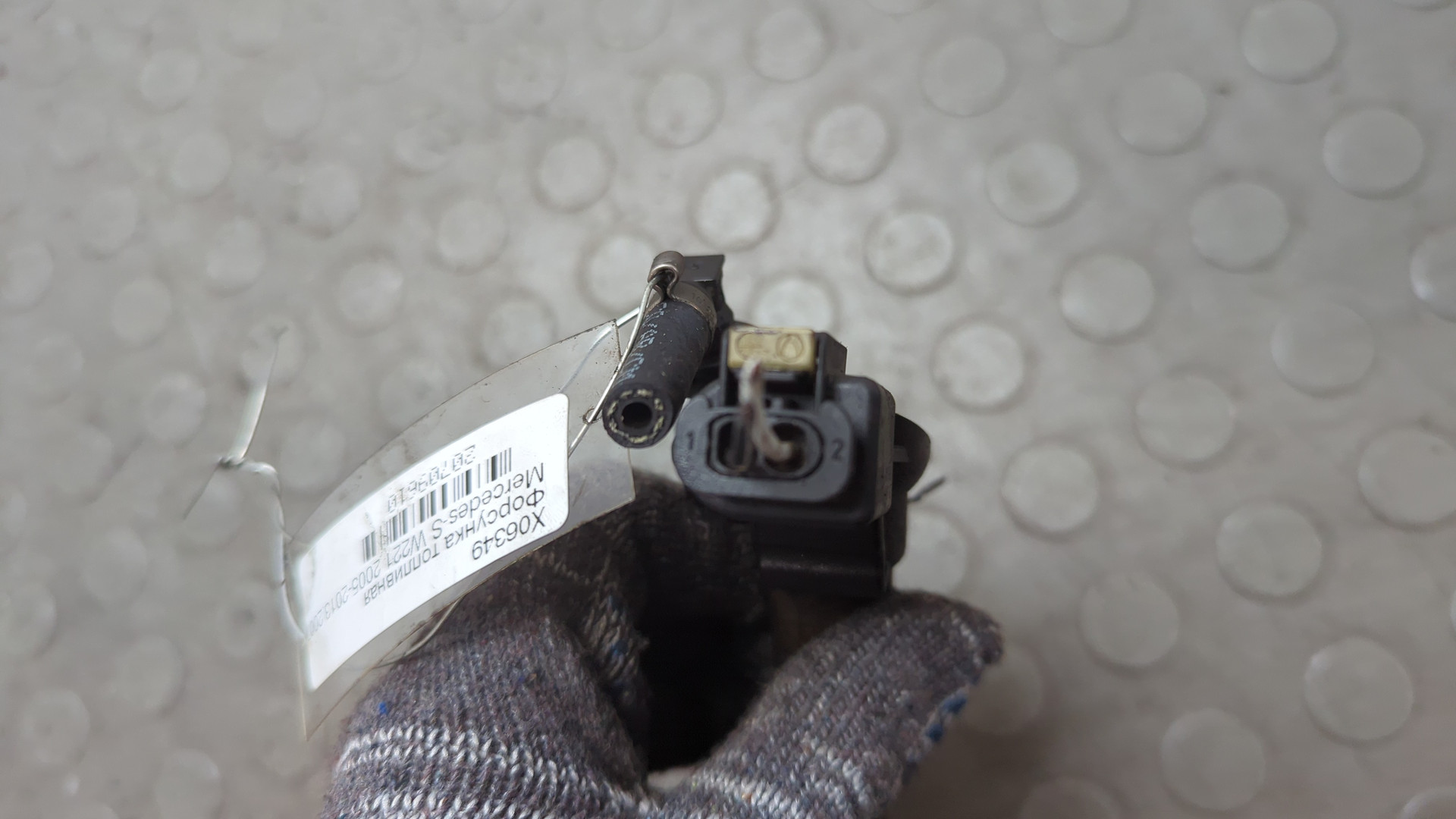 Форсунка дизельная электрическая