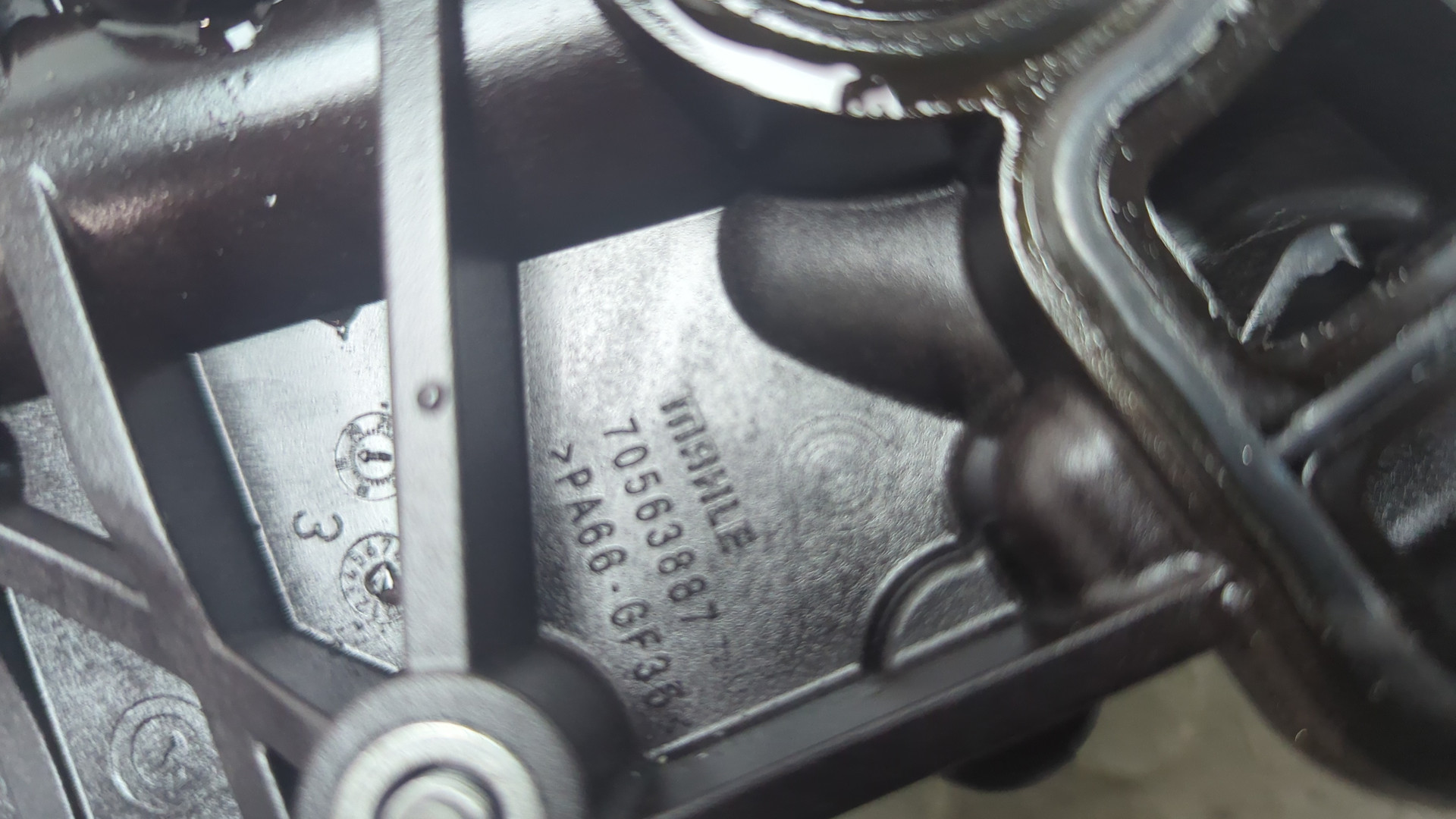 Корпус масляного фильтра