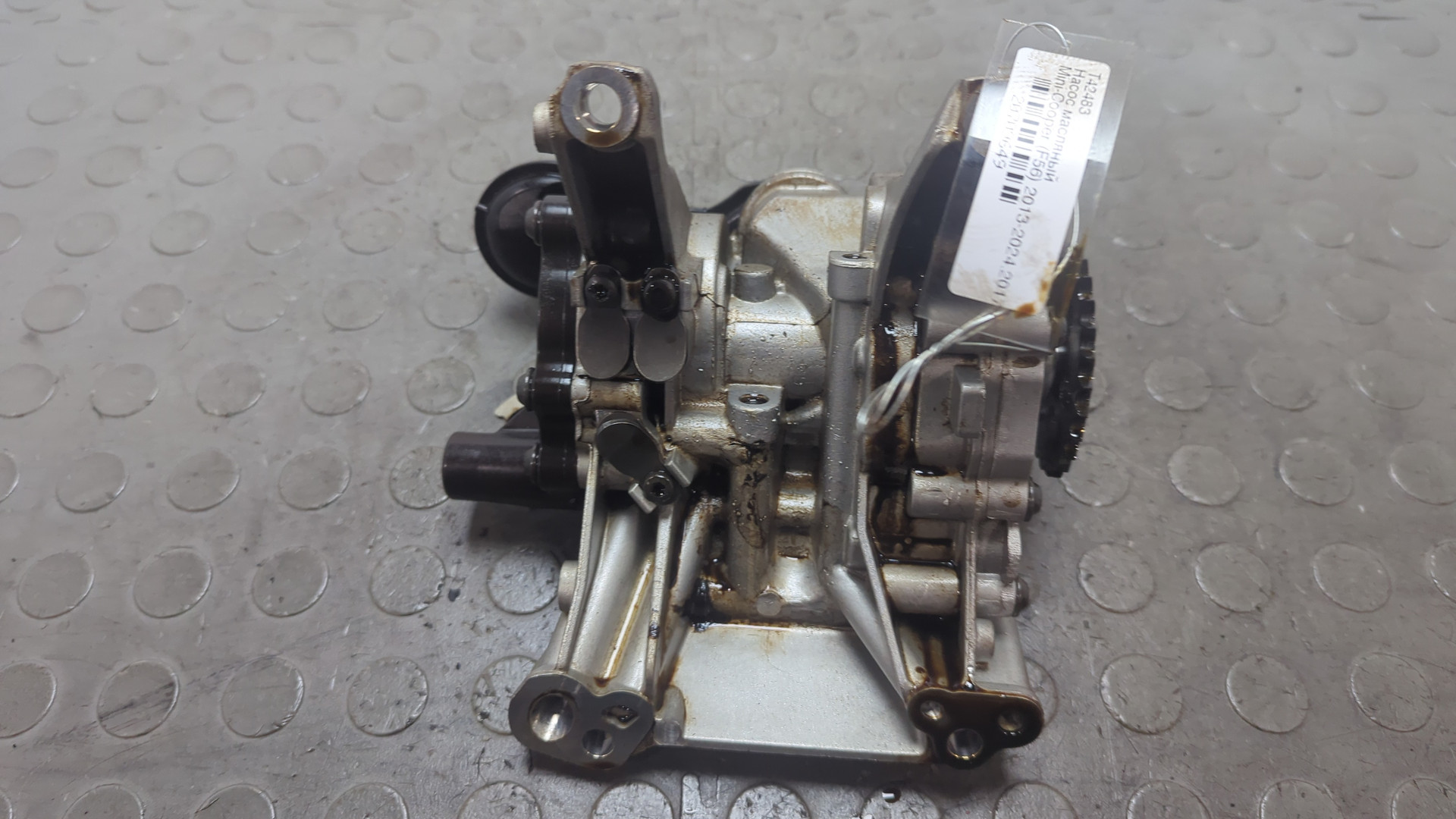 Насос масляный