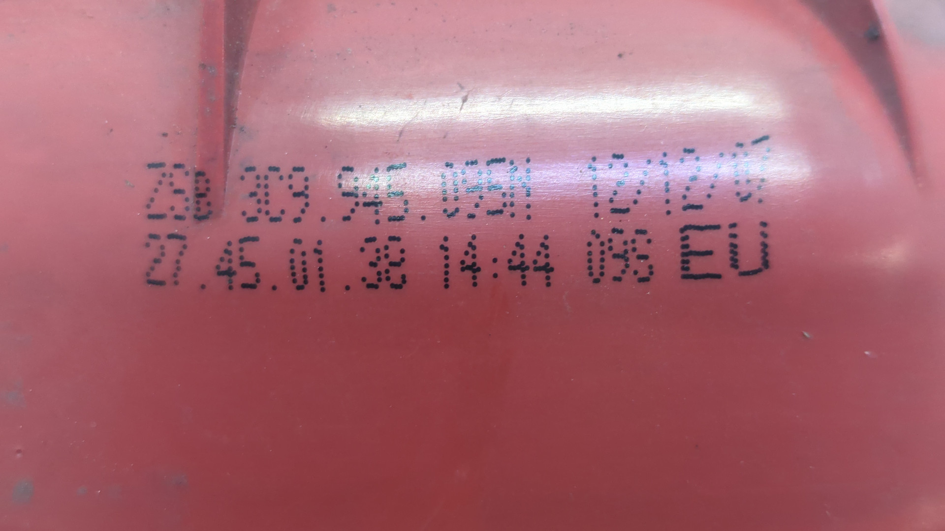 Фонарь задний левый