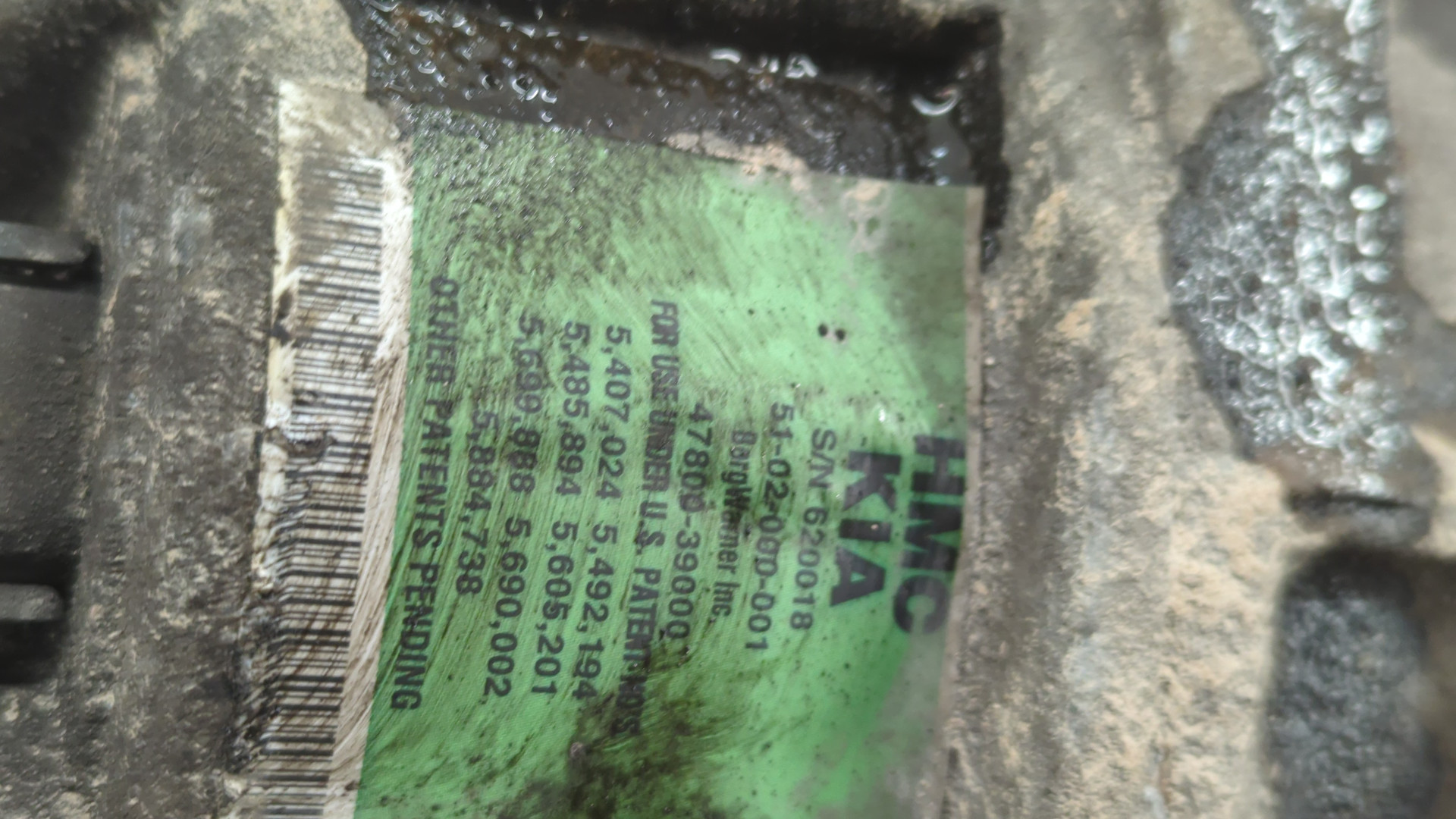 Редуктор заднего моста