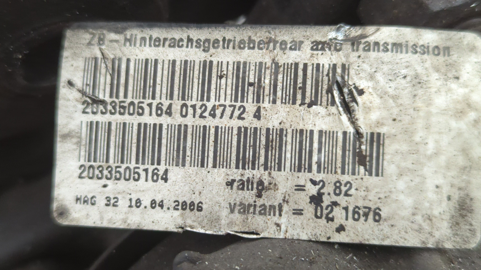 Редуктор заднего моста