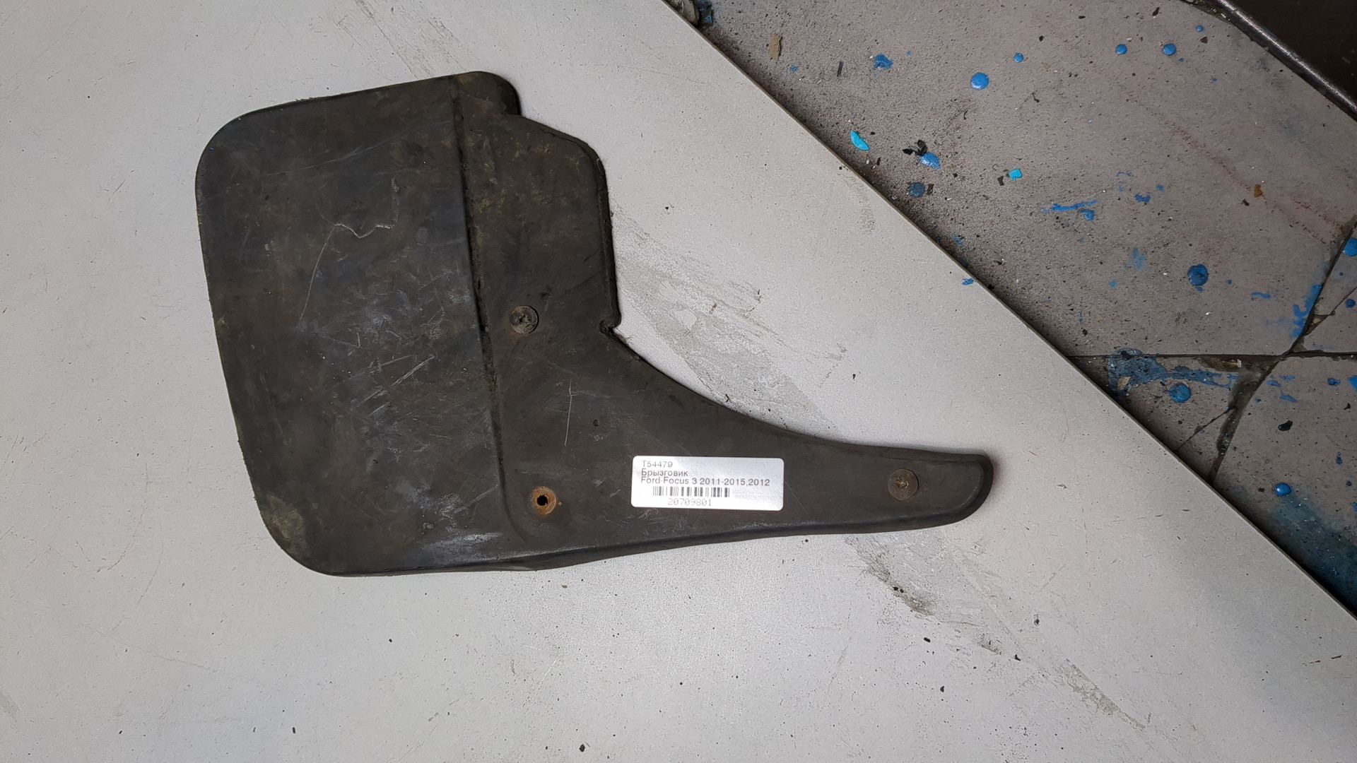 Брызговик передний левый