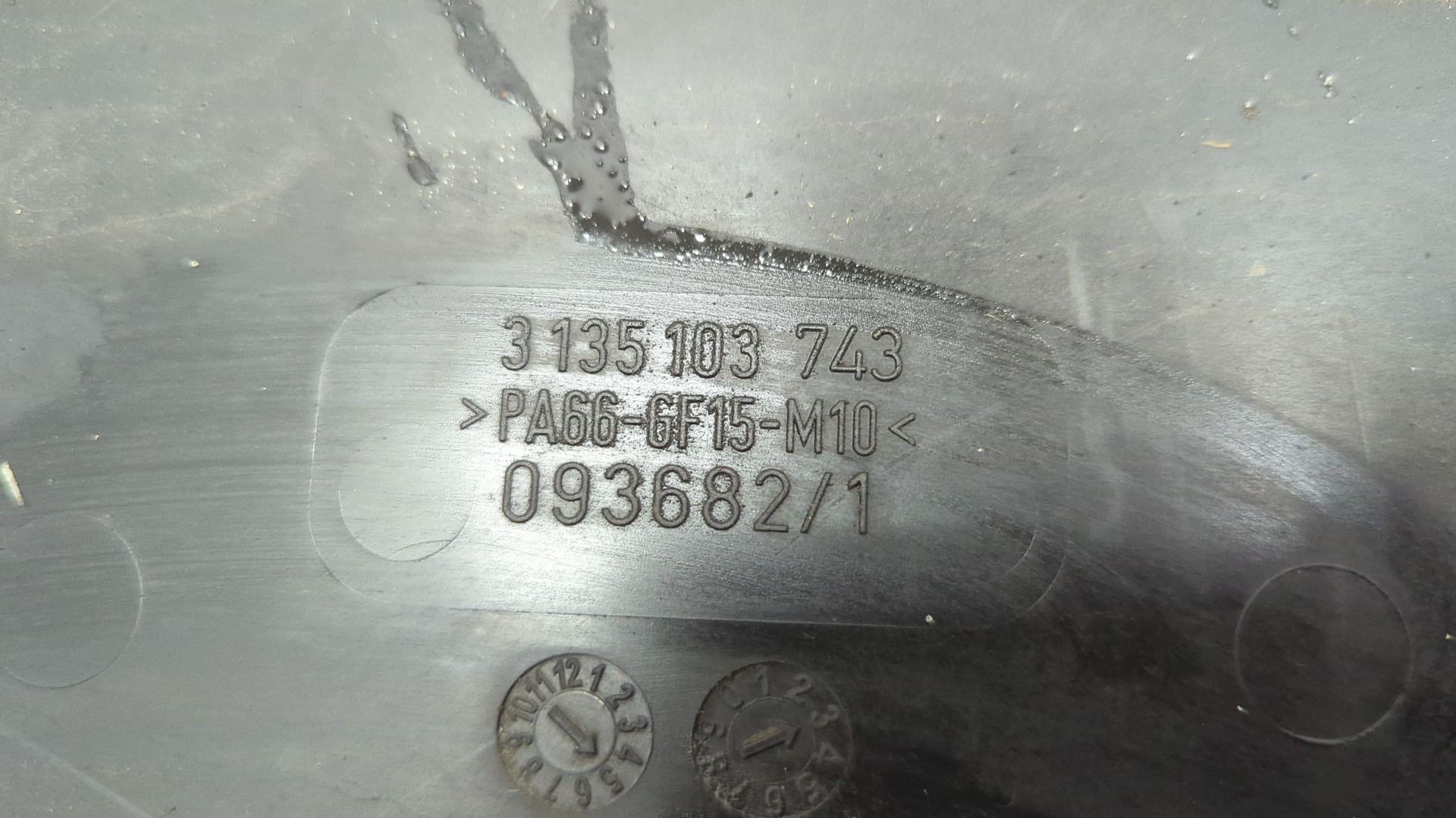 Вентилятор радиатора