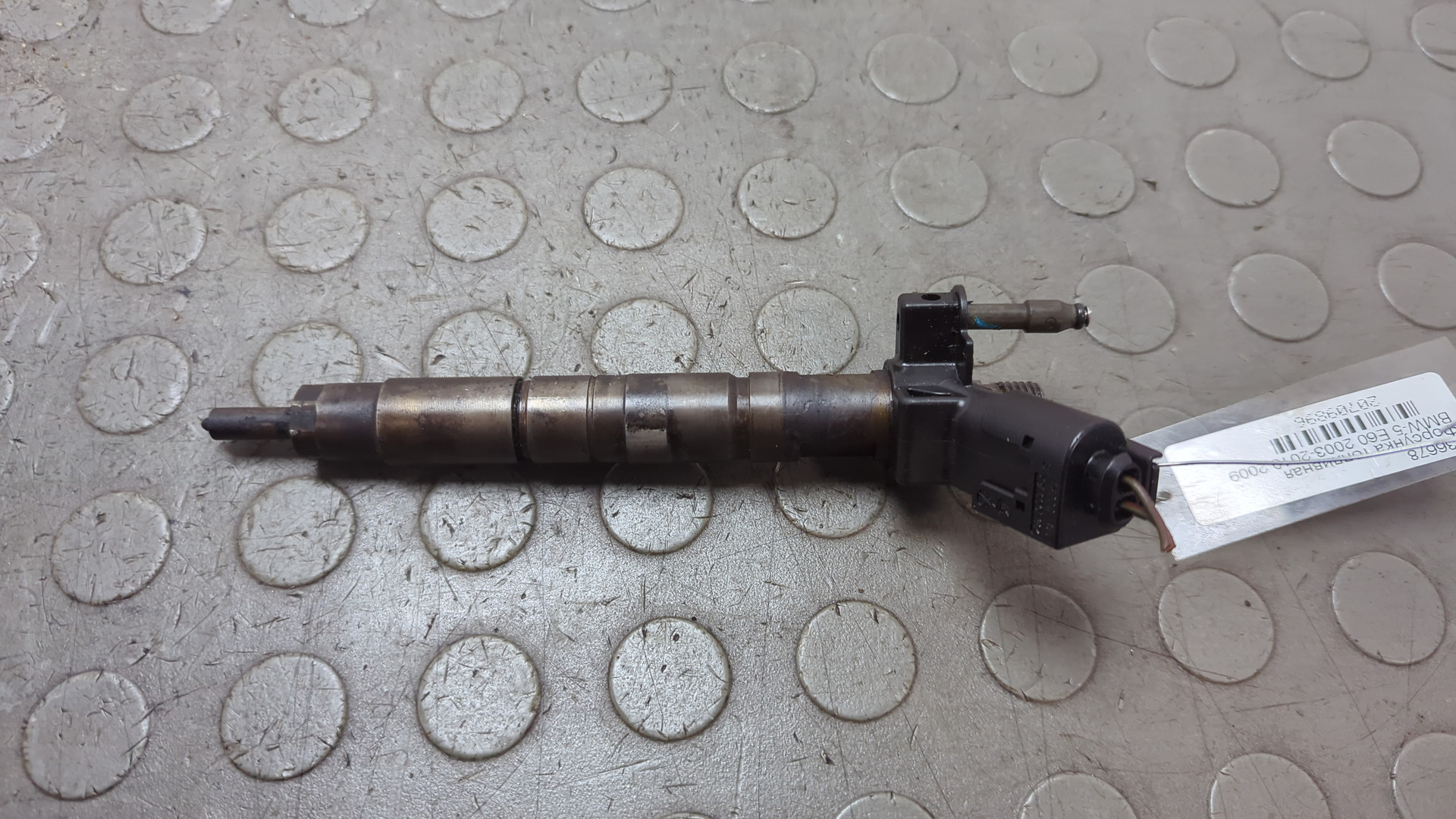 Форсунка дизельная электрическая