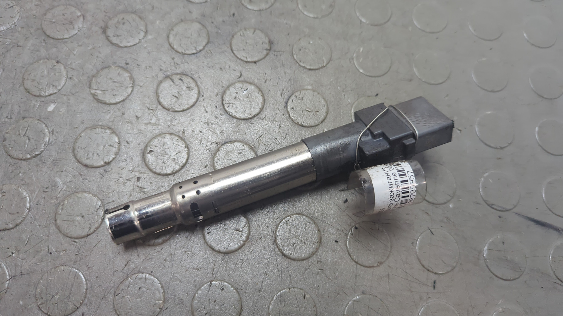 Катушка зажигания