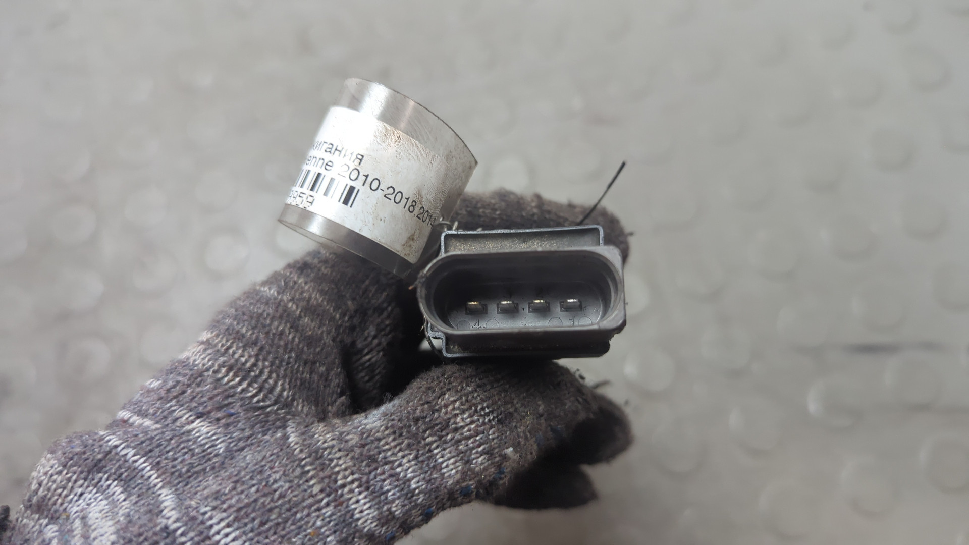 Катушка зажигания