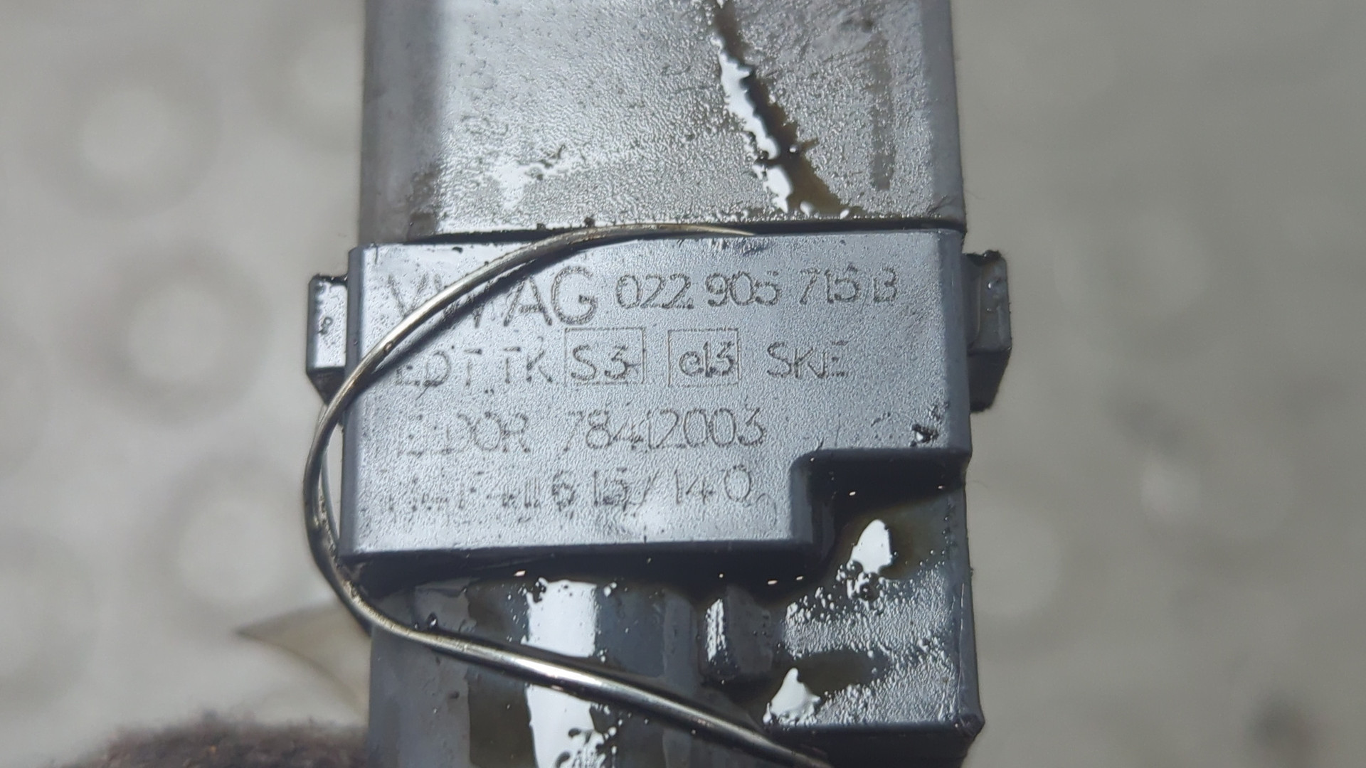 Катушка зажигания