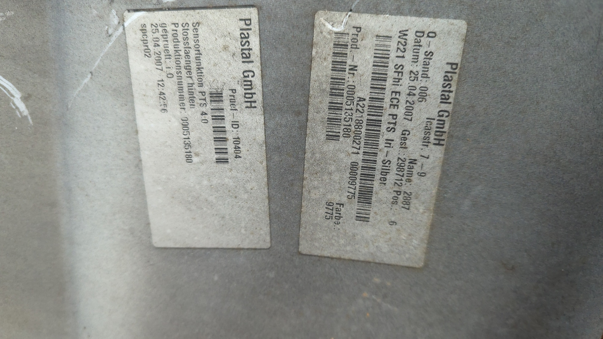 Бампер задний