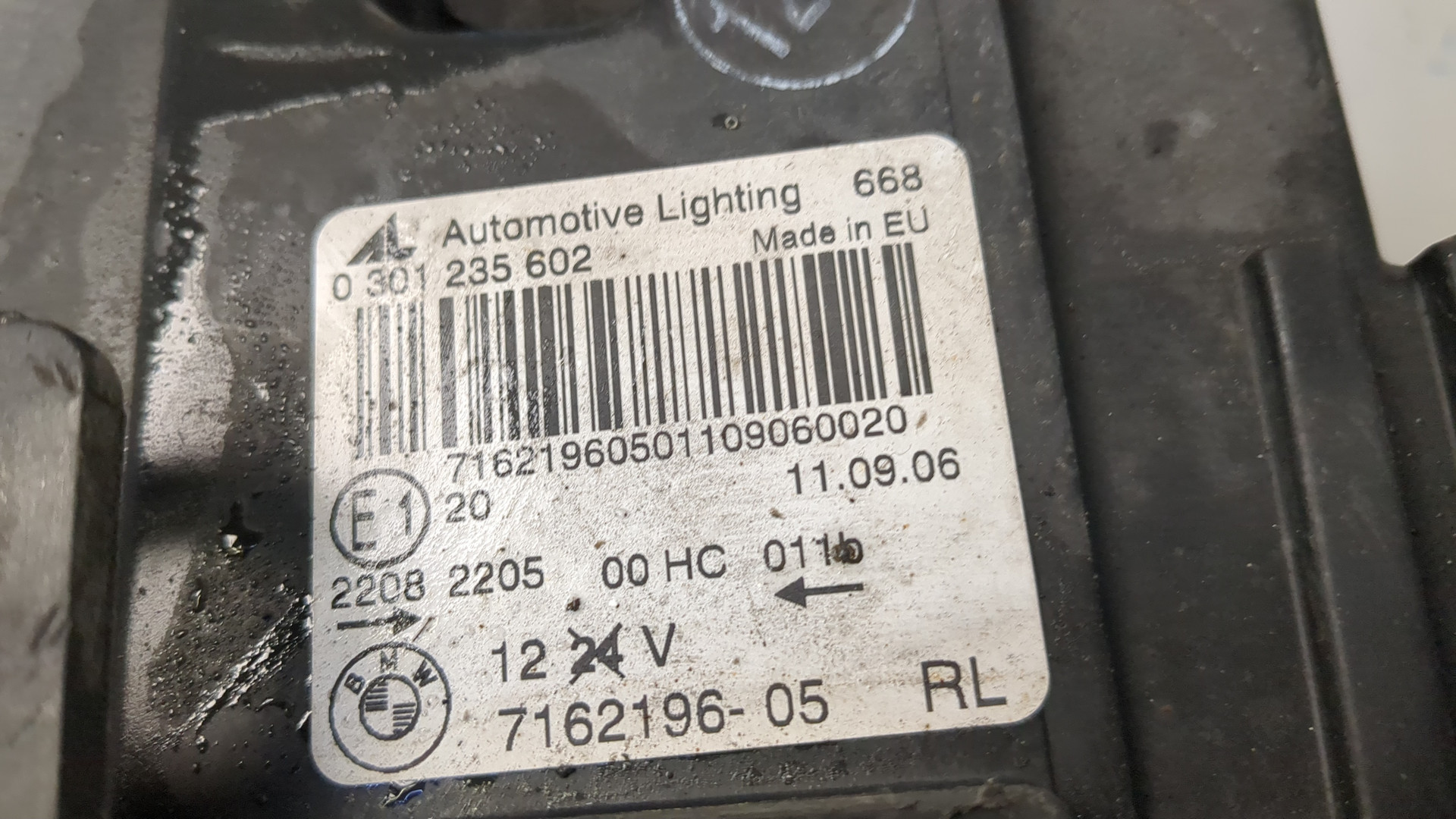 Фара правая