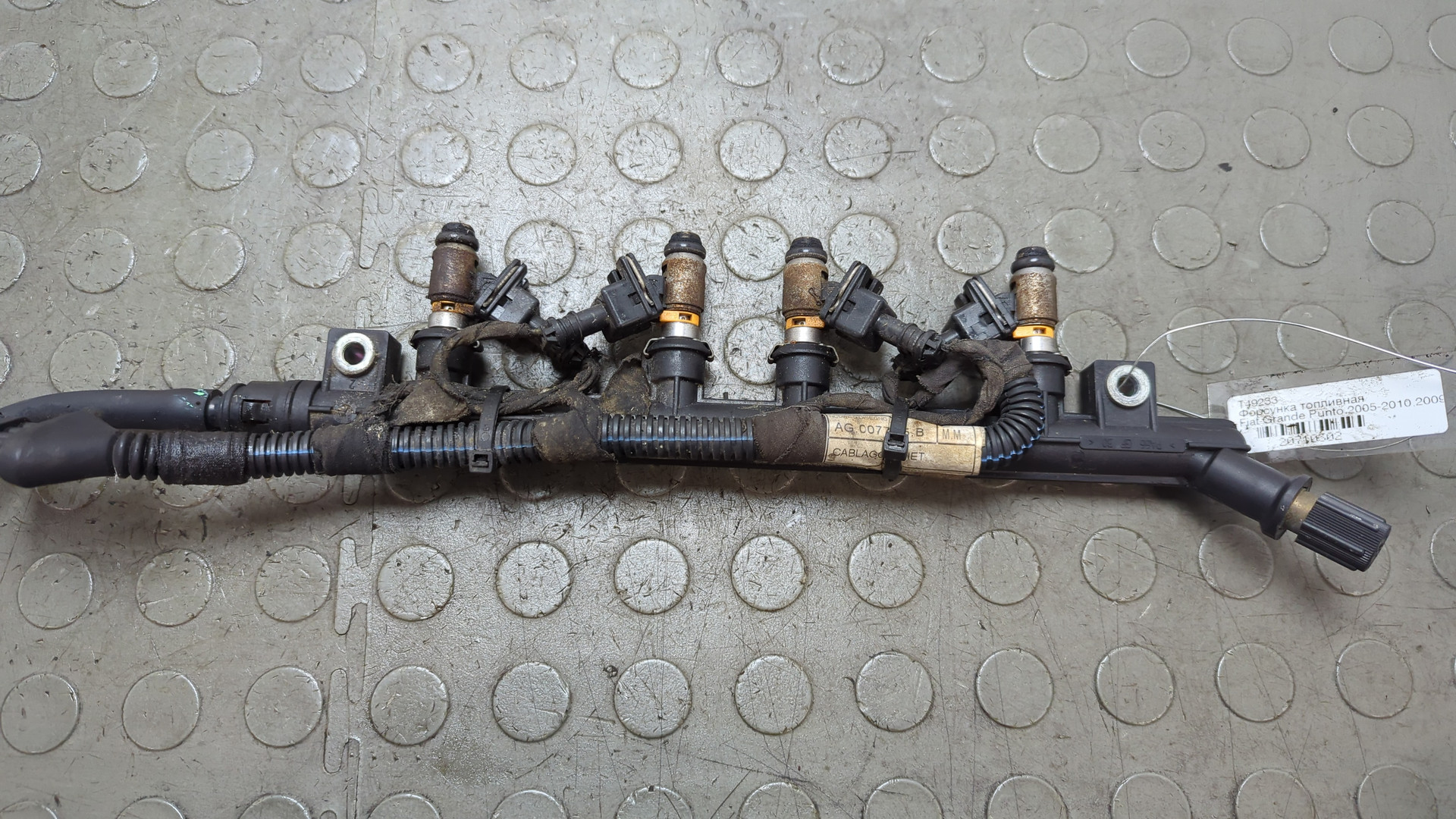 Форсунка дизельная электрическая