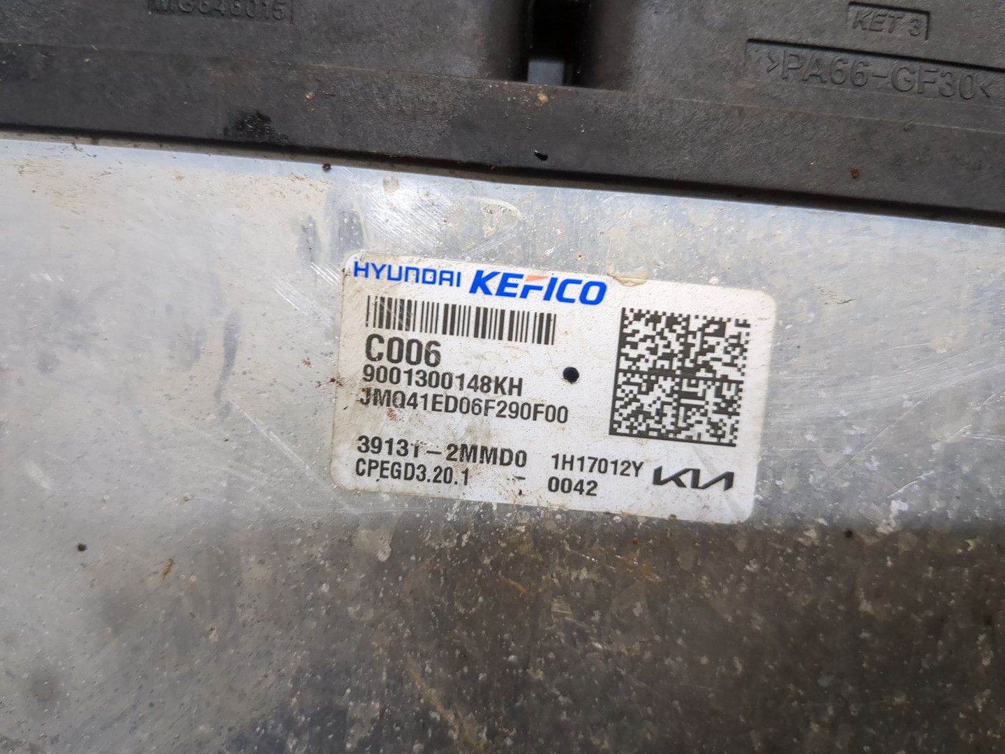 Блок управления двигателем