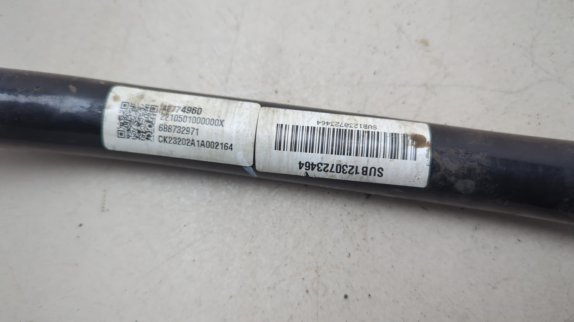 Стабилизатор передний