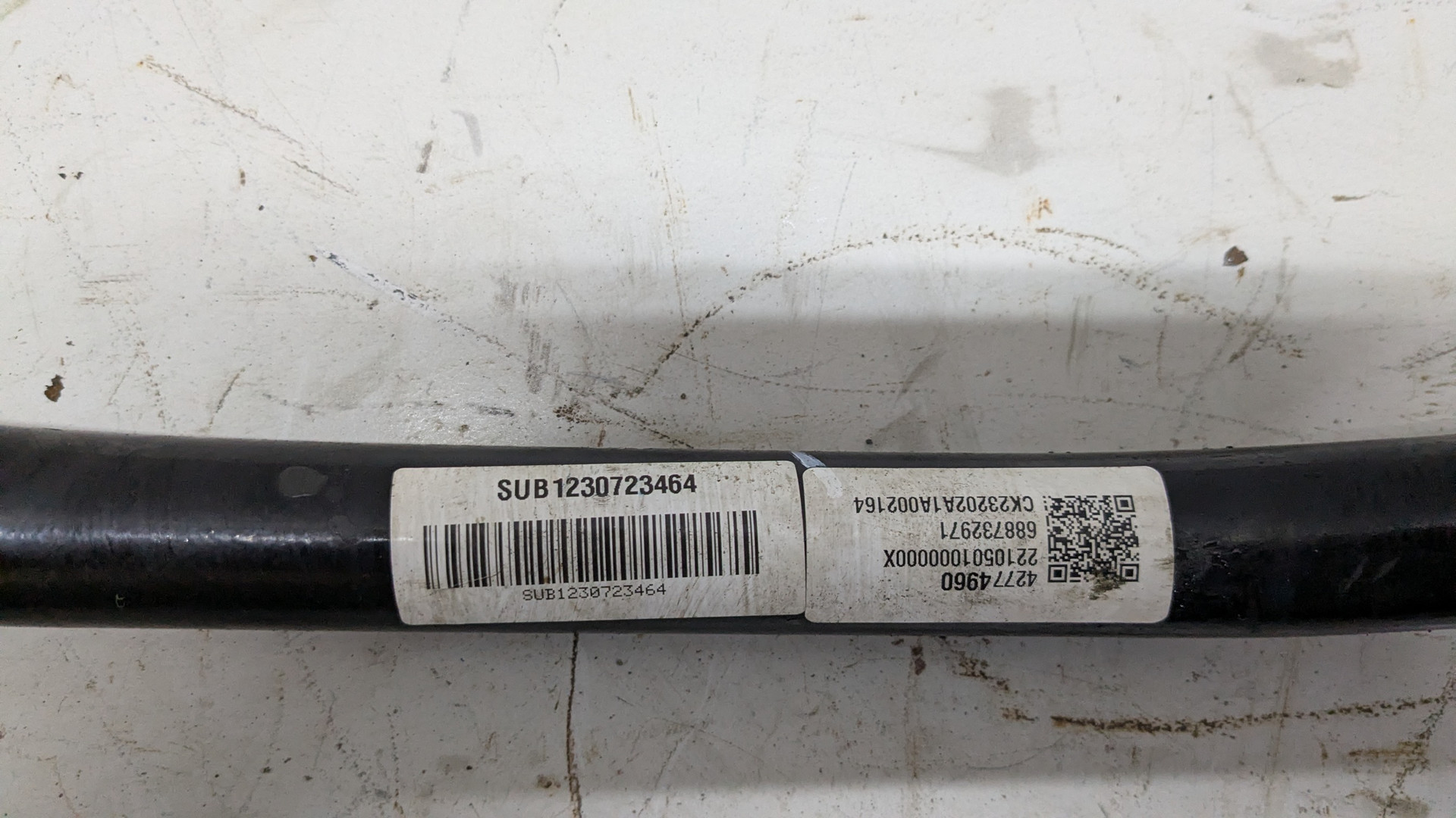 Стабилизатор передний