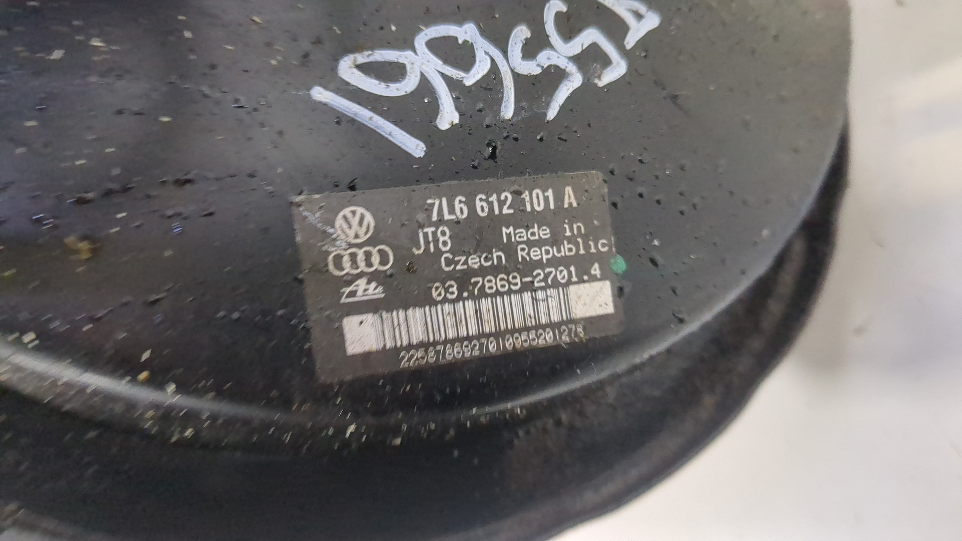 Цилиндр тормозной главный