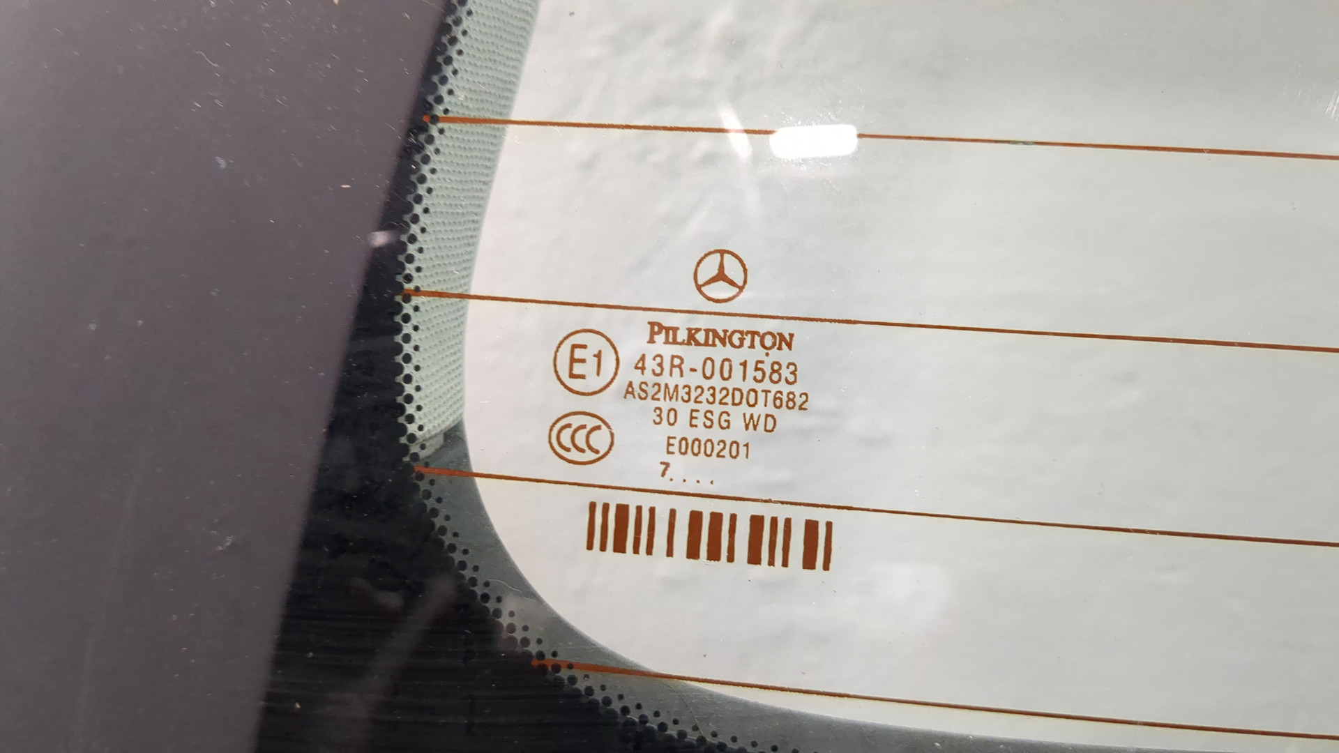 Дверь багажника