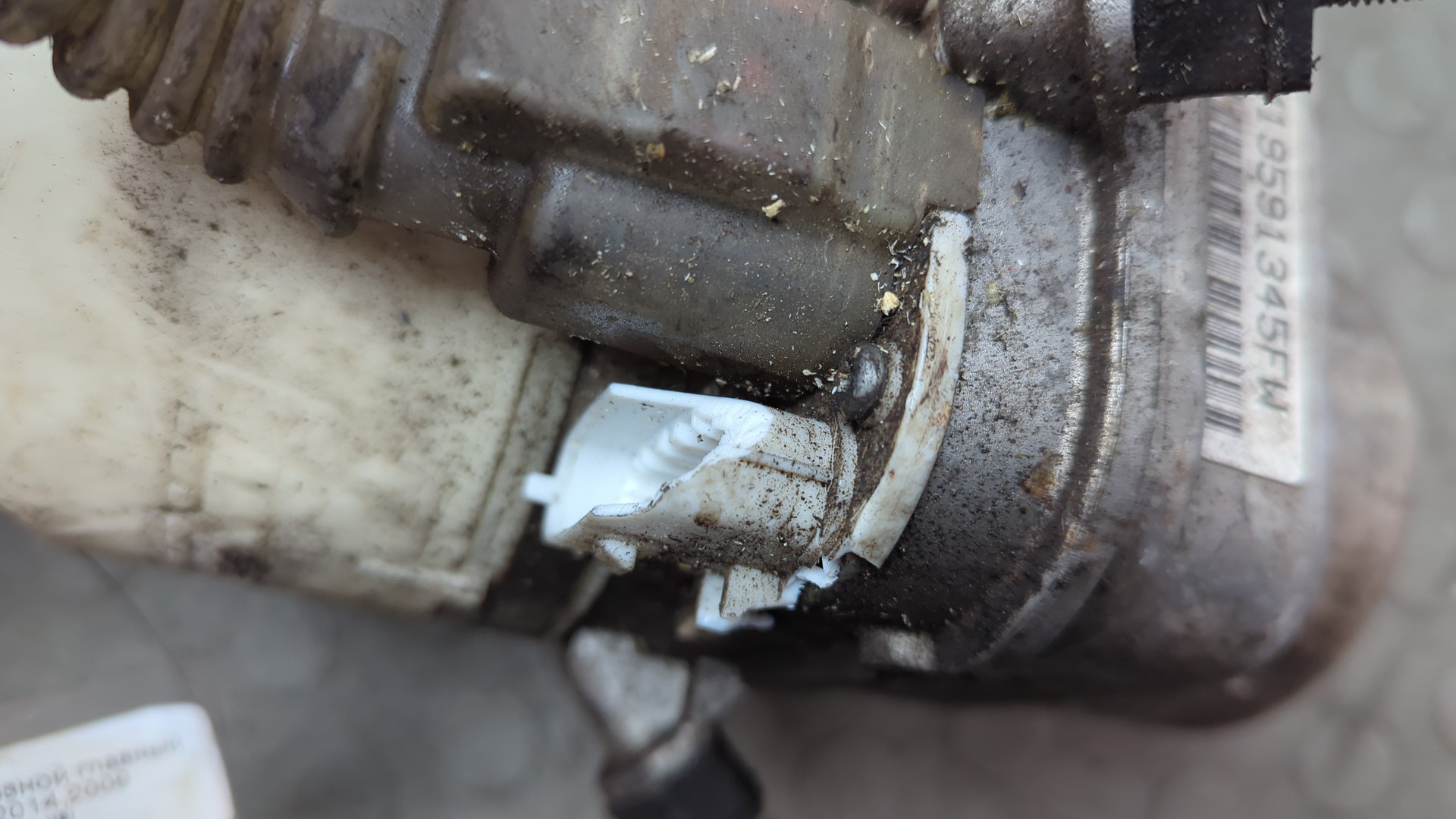 Насос ГУР (гидроусилитель руля)