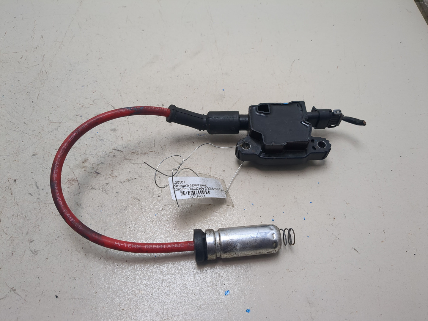 Катушка зажигания